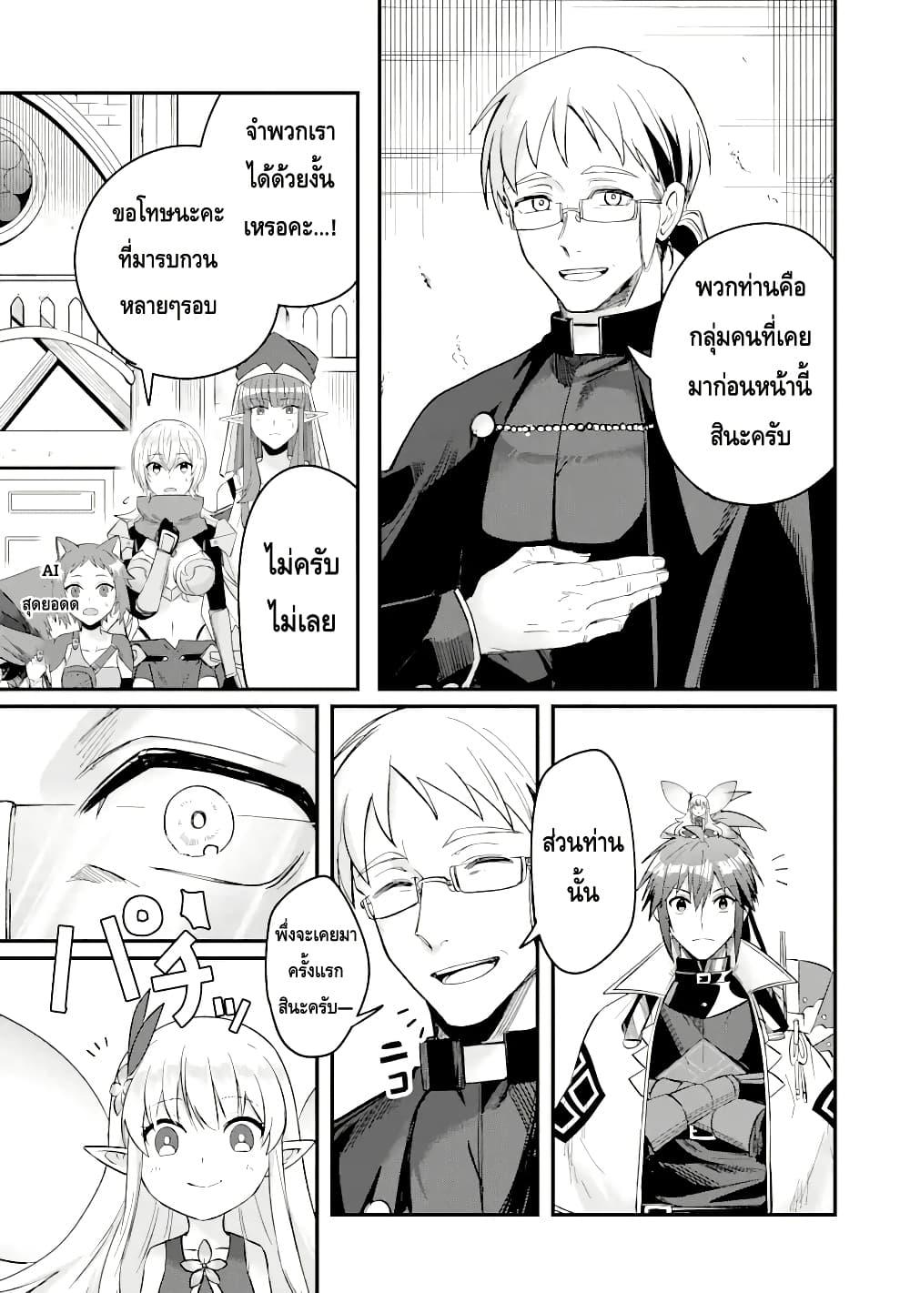 Manga-lc-com อ่านมังงะ อ่านการ์ตูน ออนไลน์ ฟรี Magica Technica ~Gendai Saikyou Kenshi ga Yuku VRMMO Sentouroku~ ตอนที่ 1 2 3 4 5 6 7 8 9 10 11 12 13 14 ฟรี ไม่มีโฆษณา Manga-lc - อ่าน มังงะ อ่าน การ์ตูน ออนไลน์ อ่านมังงะ ฟรี