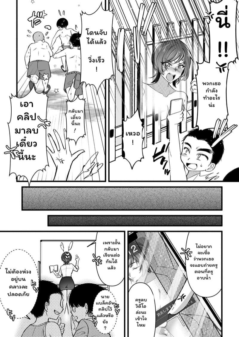 Doujin-Lc- อ่าน โดจิน มังฮวา เกาหลี ญี่ปุ่น จีน แปลไทย ติวเข้มพิเศษซัมเมอร์กับครูสาวสุดเซ็กซี่ [Toshiue Onee-san Tengoku (Rogaki Tenshi, Sunaba Yuu)] Natsu Gasshuku Innocence ตอนที่ 1 2 3 4 5 6 7 8 9 10 11 12 13 14 ฟรี ไม่มีโฆษณา อ่าน โดจิน Manhwa เกาหลี ญี่ปุ่น จีน เรามีครบ คัดมาให้เน้นๆ โดจิน 18+ รับประกันความฟินโดย  Doujin Lc