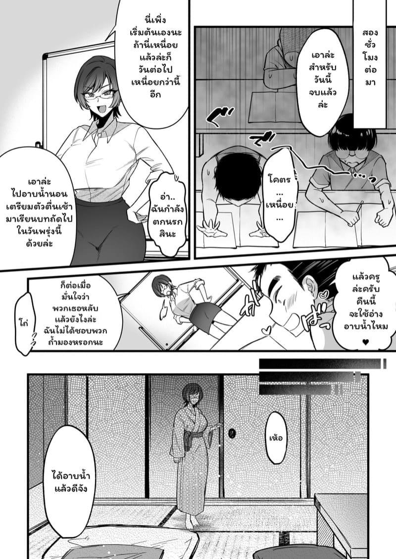 Doujin-Lc- อ่าน โดจิน มังฮวา เกาหลี ญี่ปุ่น จีน แปลไทย ติวเข้มพิเศษซัมเมอร์กับครูสาวสุดเซ็กซี่ [Toshiue Onee-san Tengoku (Rogaki Tenshi, Sunaba Yuu)] Natsu Gasshuku Innocence ตอนที่ 1 2 3 4 5 6 7 8 9 10 11 12 13 14 ฟรี ไม่มีโฆษณา อ่าน โดจิน Manhwa เกาหลี ญี่ปุ่น จีน เรามีครบ คัดมาให้เน้นๆ โดจิน 18+ รับประกันความฟินโดย  Doujin Lc