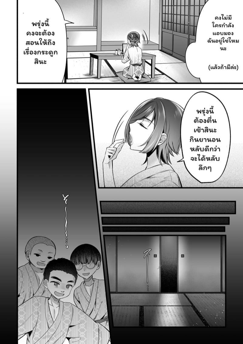 Doujin-Lc- อ่าน โดจิน มังฮวา เกาหลี ญี่ปุ่น จีน แปลไทย ติวเข้มพิเศษซัมเมอร์กับครูสาวสุดเซ็กซี่ [Toshiue Onee-san Tengoku (Rogaki Tenshi, Sunaba Yuu)] Natsu Gasshuku Innocence ตอนที่ 1 2 3 4 5 6 7 8 9 10 11 12 13 14 ฟรี ไม่มีโฆษณา อ่าน โดจิน Manhwa เกาหลี ญี่ปุ่น จีน เรามีครบ คัดมาให้เน้นๆ โดจิน 18+ รับประกันความฟินโดย  Doujin Lc