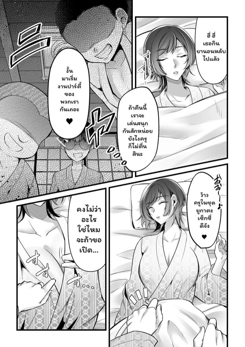 Doujin-Lc- อ่าน โดจิน มังฮวา เกาหลี ญี่ปุ่น จีน แปลไทย ติวเข้มพิเศษซัมเมอร์กับครูสาวสุดเซ็กซี่ [Toshiue Onee-san Tengoku (Rogaki Tenshi, Sunaba Yuu)] Natsu Gasshuku Innocence ตอนที่ 1 2 3 4 5 6 7 8 9 10 11 12 13 14 ฟรี ไม่มีโฆษณา อ่าน โดจิน Manhwa เกาหลี ญี่ปุ่น จีน เรามีครบ คัดมาให้เน้นๆ โดจิน 18+ รับประกันความฟินโดย  Doujin Lc