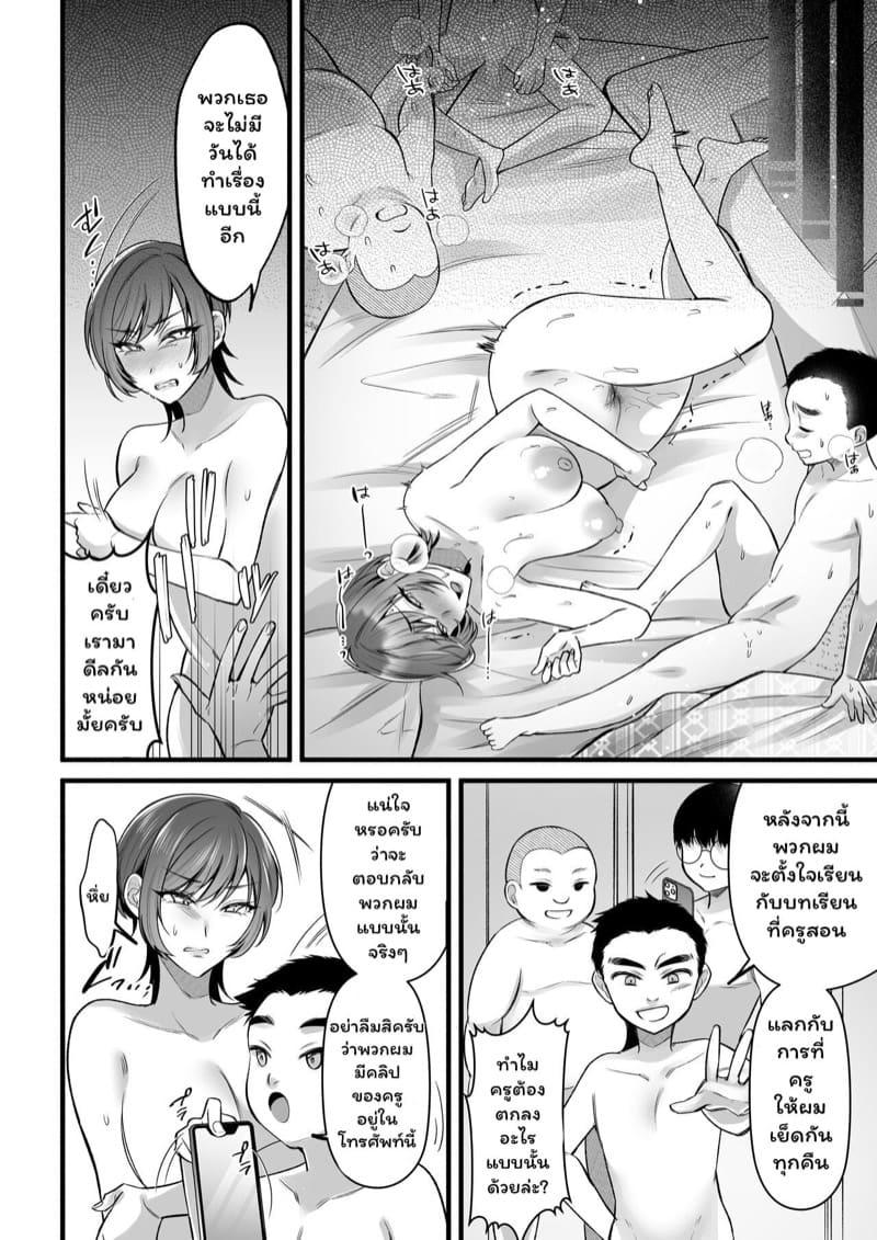 Doujin-Lc- อ่าน โดจิน มังฮวา เกาหลี ญี่ปุ่น จีน แปลไทย ติวเข้มพิเศษซัมเมอร์กับครูสาวสุดเซ็กซี่ [Toshiue Onee-san Tengoku (Rogaki Tenshi, Sunaba Yuu)] Natsu Gasshuku Innocence ตอนที่ 1 2 3 4 5 6 7 8 9 10 11 12 13 14 ฟรี ไม่มีโฆษณา อ่าน โดจิน Manhwa เกาหลี ญี่ปุ่น จีน เรามีครบ คัดมาให้เน้นๆ โดจิน 18+ รับประกันความฟินโดย  Doujin Lc
