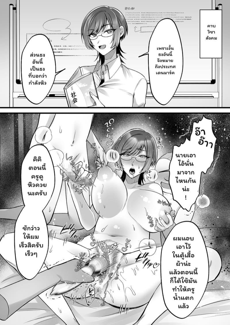 Doujin-Lc- อ่าน โดจิน มังฮวา เกาหลี ญี่ปุ่น จีน แปลไทย ติวเข้มพิเศษซัมเมอร์กับครูสาวสุดเซ็กซี่ [Toshiue Onee-san Tengoku (Rogaki Tenshi, Sunaba Yuu)] Natsu Gasshuku Innocence ตอนที่ 1 2 3 4 5 6 7 8 9 10 11 12 13 14 ฟรี ไม่มีโฆษณา อ่าน โดจิน Manhwa เกาหลี ญี่ปุ่น จีน เรามีครบ คัดมาให้เน้นๆ โดจิน 18+ รับประกันความฟินโดย  Doujin Lc