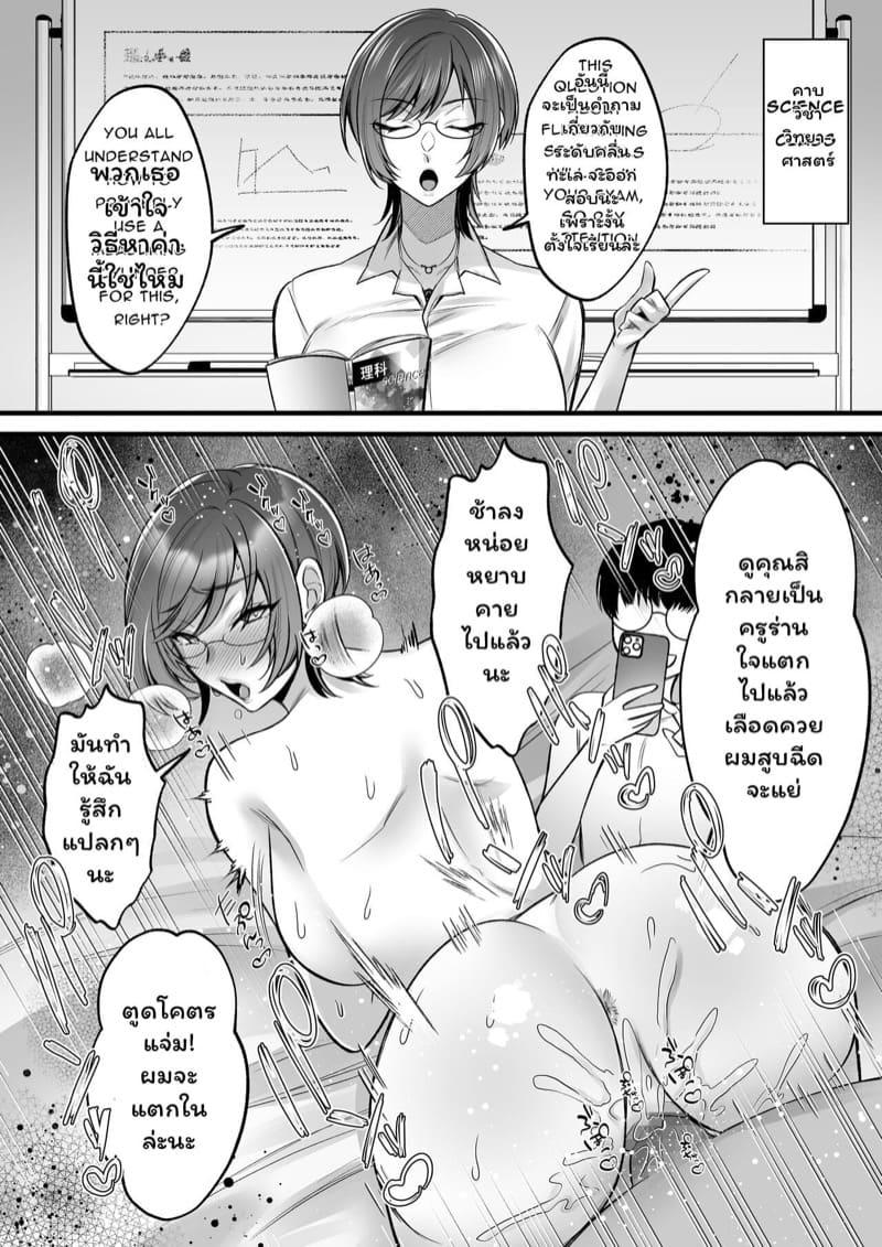 Doujin-Lc- อ่าน โดจิน มังฮวา เกาหลี ญี่ปุ่น จีน แปลไทย ติวเข้มพิเศษซัมเมอร์กับครูสาวสุดเซ็กซี่ [Toshiue Onee-san Tengoku (Rogaki Tenshi, Sunaba Yuu)] Natsu Gasshuku Innocence ตอนที่ 1 2 3 4 5 6 7 8 9 10 11 12 13 14 ฟรี ไม่มีโฆษณา อ่าน โดจิน Manhwa เกาหลี ญี่ปุ่น จีน เรามีครบ คัดมาให้เน้นๆ โดจิน 18+ รับประกันความฟินโดย  Doujin Lc