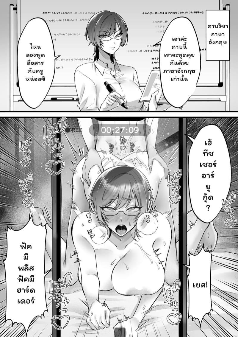 Doujin-Lc- อ่าน โดจิน มังฮวา เกาหลี ญี่ปุ่น จีน แปลไทย ติวเข้มพิเศษซัมเมอร์กับครูสาวสุดเซ็กซี่ [Toshiue Onee-san Tengoku (Rogaki Tenshi, Sunaba Yuu)] Natsu Gasshuku Innocence ตอนที่ 1 2 3 4 5 6 7 8 9 10 11 12 13 14 ฟรี ไม่มีโฆษณา อ่าน โดจิน Manhwa เกาหลี ญี่ปุ่น จีน เรามีครบ คัดมาให้เน้นๆ โดจิน 18+ รับประกันความฟินโดย  Doujin Lc