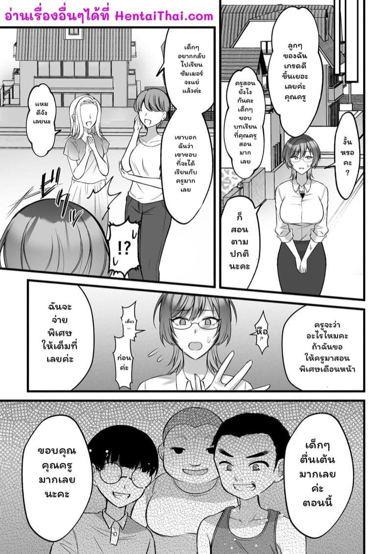 Doujin-Lc- อ่าน โดจิน มังฮวา เกาหลี ญี่ปุ่น จีน แปลไทย ติวเข้มพิเศษซัมเมอร์กับครูสาวสุดเซ็กซี่ [Toshiue Onee-san Tengoku (Rogaki Tenshi, Sunaba Yuu)] Natsu Gasshuku Innocence ตอนที่ 1 2 3 4 5 6 7 8 9 10 11 12 13 14 ฟรี ไม่มีโฆษณา อ่าน โดจิน Manhwa เกาหลี ญี่ปุ่น จีน เรามีครบ คัดมาให้เน้นๆ โดจิน 18+ รับประกันความฟินโดย  Doujin Lc