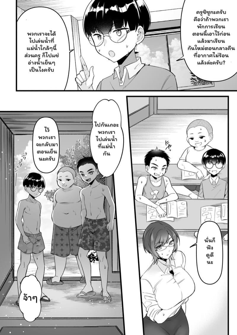 Doujin-Lc- อ่าน โดจิน มังฮวา เกาหลี ญี่ปุ่น จีน แปลไทย ติวเข้มพิเศษซัมเมอร์กับครูสาวสุดเซ็กซี่ [Toshiue Onee-san Tengoku (Rogaki Tenshi, Sunaba Yuu)] Natsu Gasshuku Innocence ตอนที่ 1 2 3 4 5 6 7 8 9 10 11 12 13 14 ฟรี ไม่มีโฆษณา อ่าน โดจิน Manhwa เกาหลี ญี่ปุ่น จีน เรามีครบ คัดมาให้เน้นๆ โดจิน 18+ รับประกันความฟินโดย  Doujin Lc