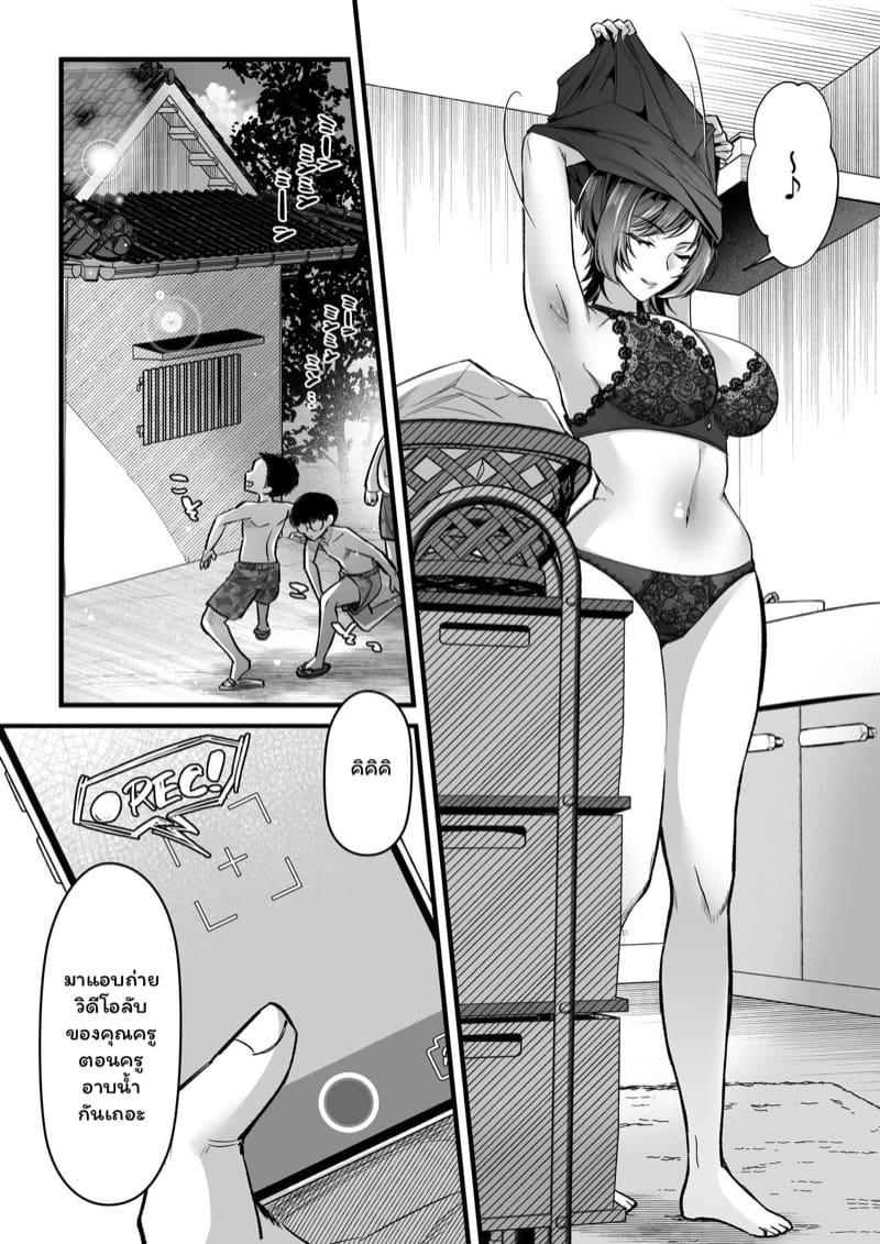 Doujin-Lc- อ่าน โดจิน มังฮวา เกาหลี ญี่ปุ่น จีน แปลไทย ติวเข้มพิเศษซัมเมอร์กับครูสาวสุดเซ็กซี่ [Toshiue Onee-san Tengoku (Rogaki Tenshi, Sunaba Yuu)] Natsu Gasshuku Innocence ตอนที่ 1 2 3 4 5 6 7 8 9 10 11 12 13 14 ฟรี ไม่มีโฆษณา อ่าน โดจิน Manhwa เกาหลี ญี่ปุ่น จีน เรามีครบ คัดมาให้เน้นๆ โดจิน 18+ รับประกันความฟินโดย  Doujin Lc