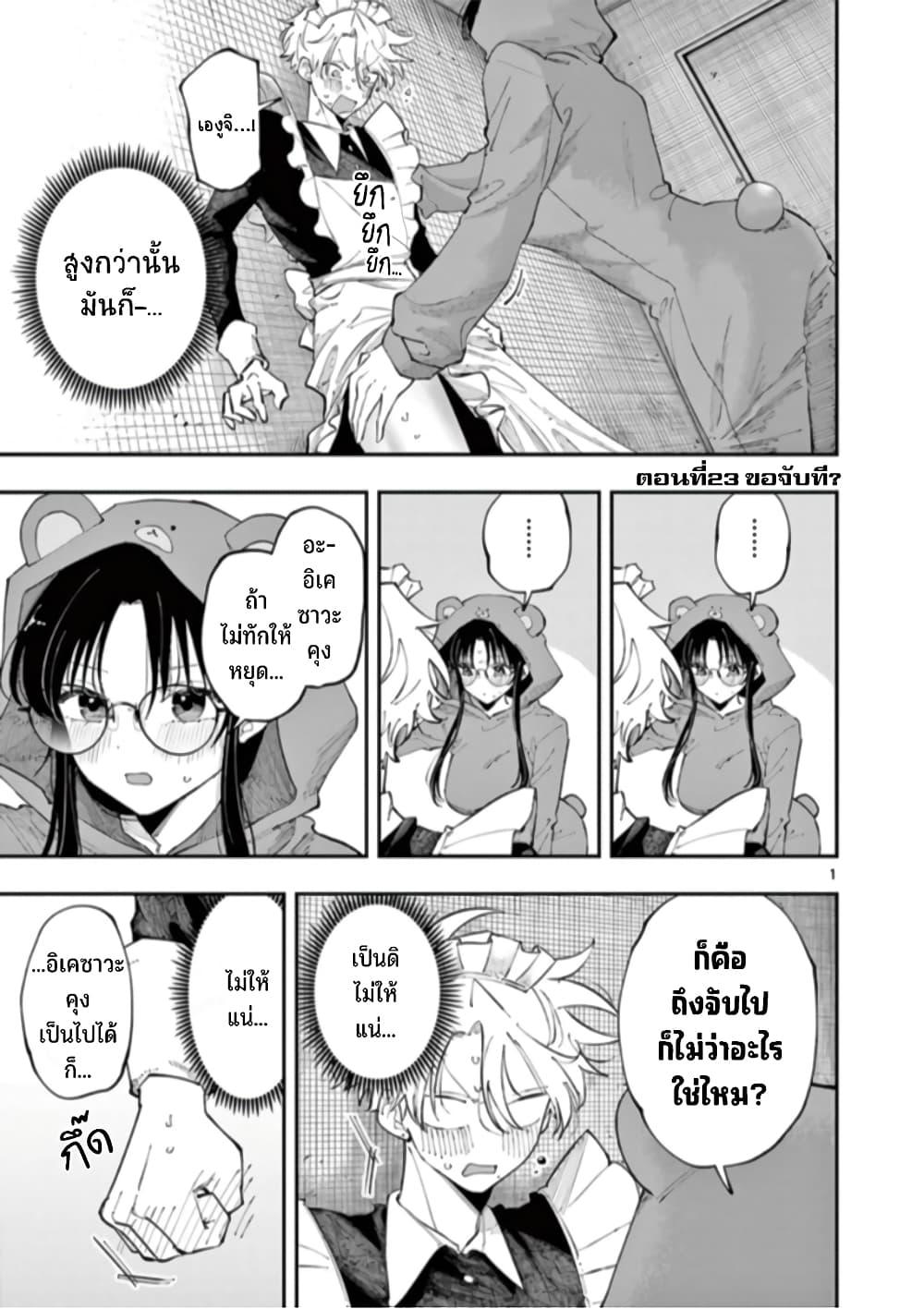 Manga-lc-com อ่านมังงะ อ่านการ์ตูน ออนไลน์ ฟรี Tonari no Seki no Yatsu ga Souiu Me de Mite Kuru ตอนที่ 1 2 3 4 5 6 7 8 9 10 11 12 13 14 ฟรี ไม่มีโฆษณา Manga-lc - อ่าน มังงะ อ่าน การ์ตูน ออนไลน์ อ่านมังงะ ฟรี