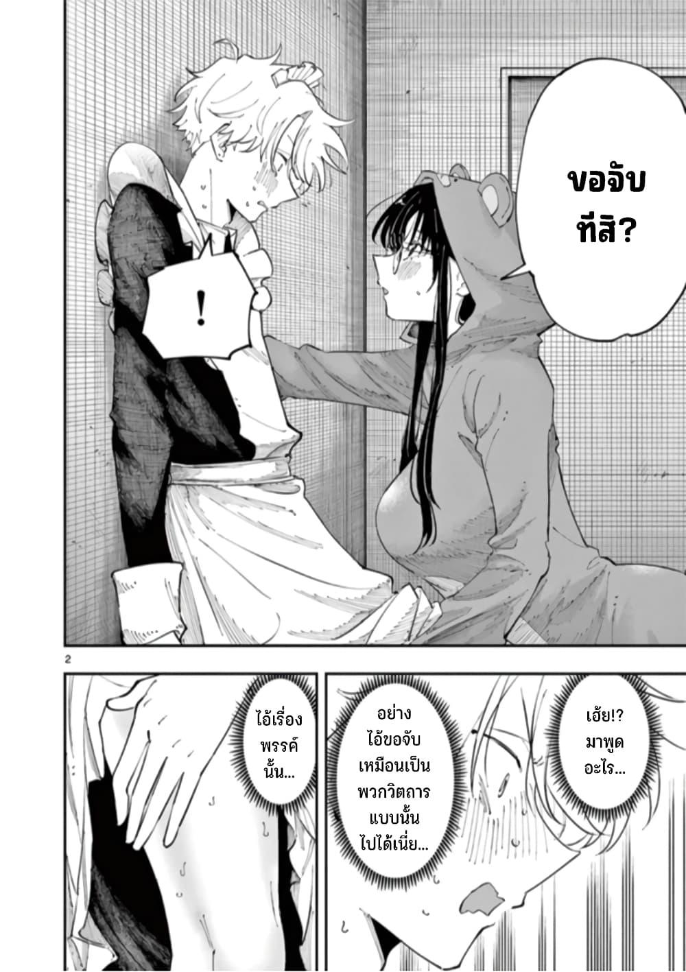 Manga-lc-com อ่านมังงะ อ่านการ์ตูน ออนไลน์ ฟรี Tonari no Seki no Yatsu ga Souiu Me de Mite Kuru ตอนที่ 1 2 3 4 5 6 7 8 9 10 11 12 13 14 ฟรี ไม่มีโฆษณา Manga-lc - อ่าน มังงะ อ่าน การ์ตูน ออนไลน์ อ่านมังงะ ฟรี