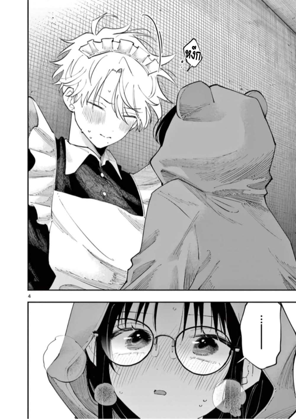 Manga-lc-com อ่านมังงะ อ่านการ์ตูน ออนไลน์ ฟรี Tonari no Seki no Yatsu ga Souiu Me de Mite Kuru ตอนที่ 1 2 3 4 5 6 7 8 9 10 11 12 13 14 ฟรี ไม่มีโฆษณา Manga-lc - อ่าน มังงะ อ่าน การ์ตูน ออนไลน์ อ่านมังงะ ฟรี