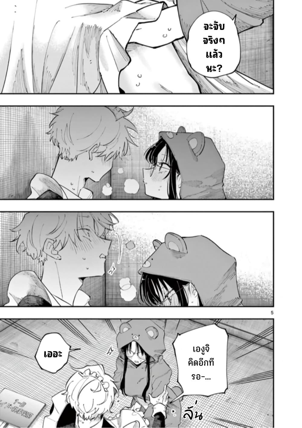 Manga-lc-com อ่านมังงะ อ่านการ์ตูน ออนไลน์ ฟรี Tonari no Seki no Yatsu ga Souiu Me de Mite Kuru ตอนที่ 1 2 3 4 5 6 7 8 9 10 11 12 13 14 ฟรี ไม่มีโฆษณา Manga-lc - อ่าน มังงะ อ่าน การ์ตูน ออนไลน์ อ่านมังงะ ฟรี