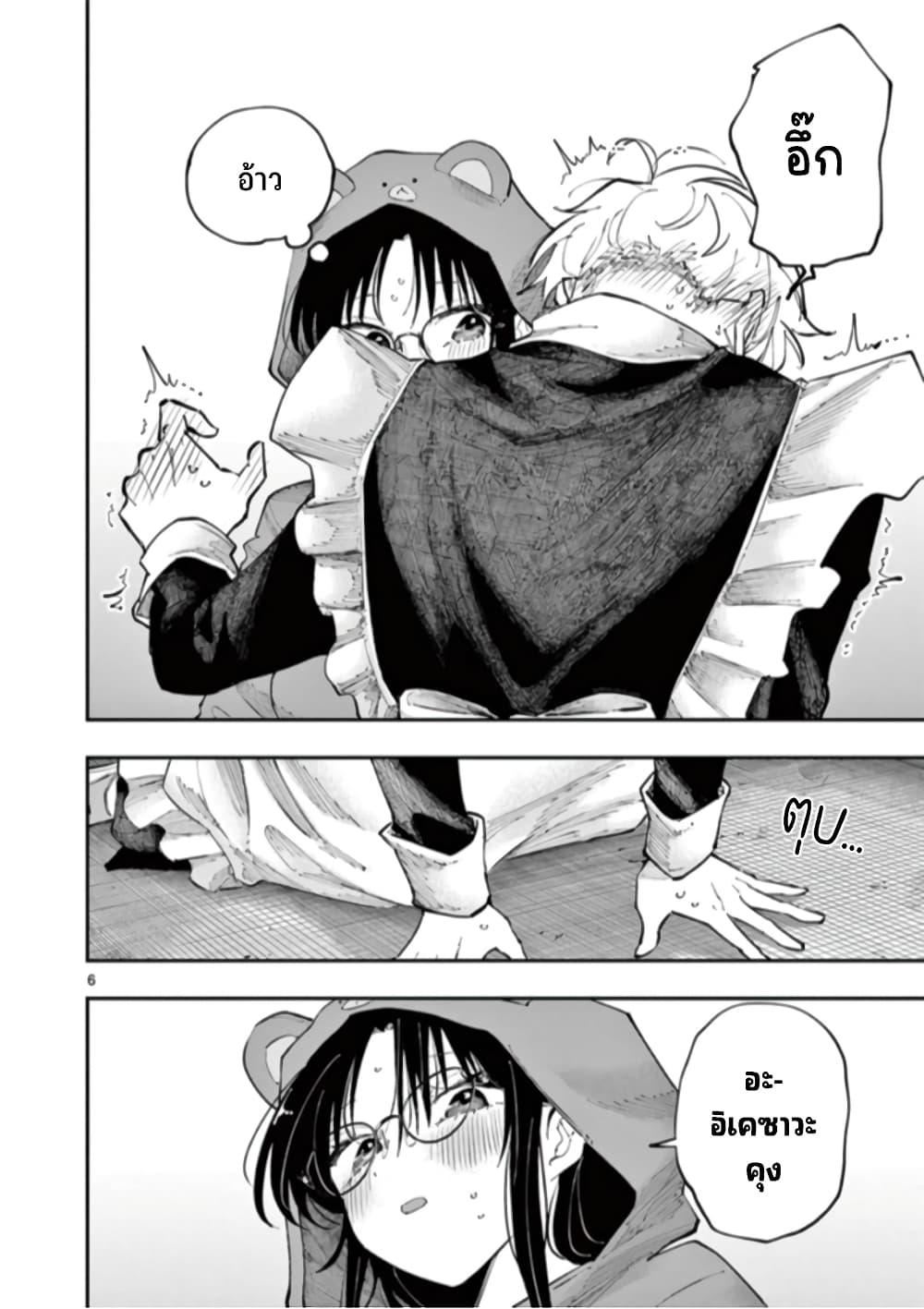 Manga-lc-com อ่านมังงะ อ่านการ์ตูน ออนไลน์ ฟรี Tonari no Seki no Yatsu ga Souiu Me de Mite Kuru ตอนที่ 1 2 3 4 5 6 7 8 9 10 11 12 13 14 ฟรี ไม่มีโฆษณา Manga-lc - อ่าน มังงะ อ่าน การ์ตูน ออนไลน์ อ่านมังงะ ฟรี