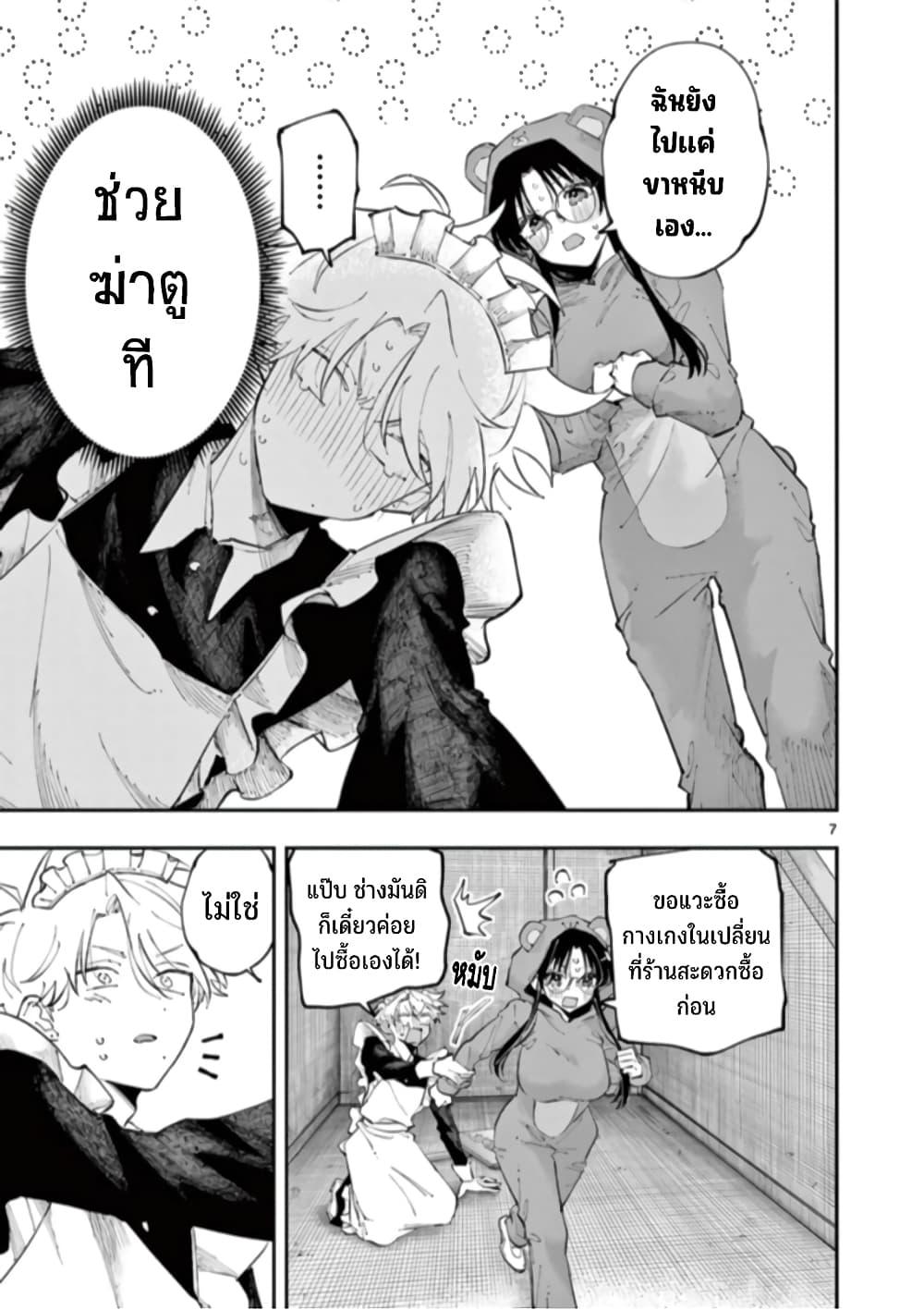 Manga-lc-com อ่านมังงะ อ่านการ์ตูน ออนไลน์ ฟรี Tonari no Seki no Yatsu ga Souiu Me de Mite Kuru ตอนที่ 1 2 3 4 5 6 7 8 9 10 11 12 13 14 ฟรี ไม่มีโฆษณา Manga-lc - อ่าน มังงะ อ่าน การ์ตูน ออนไลน์ อ่านมังงะ ฟรี