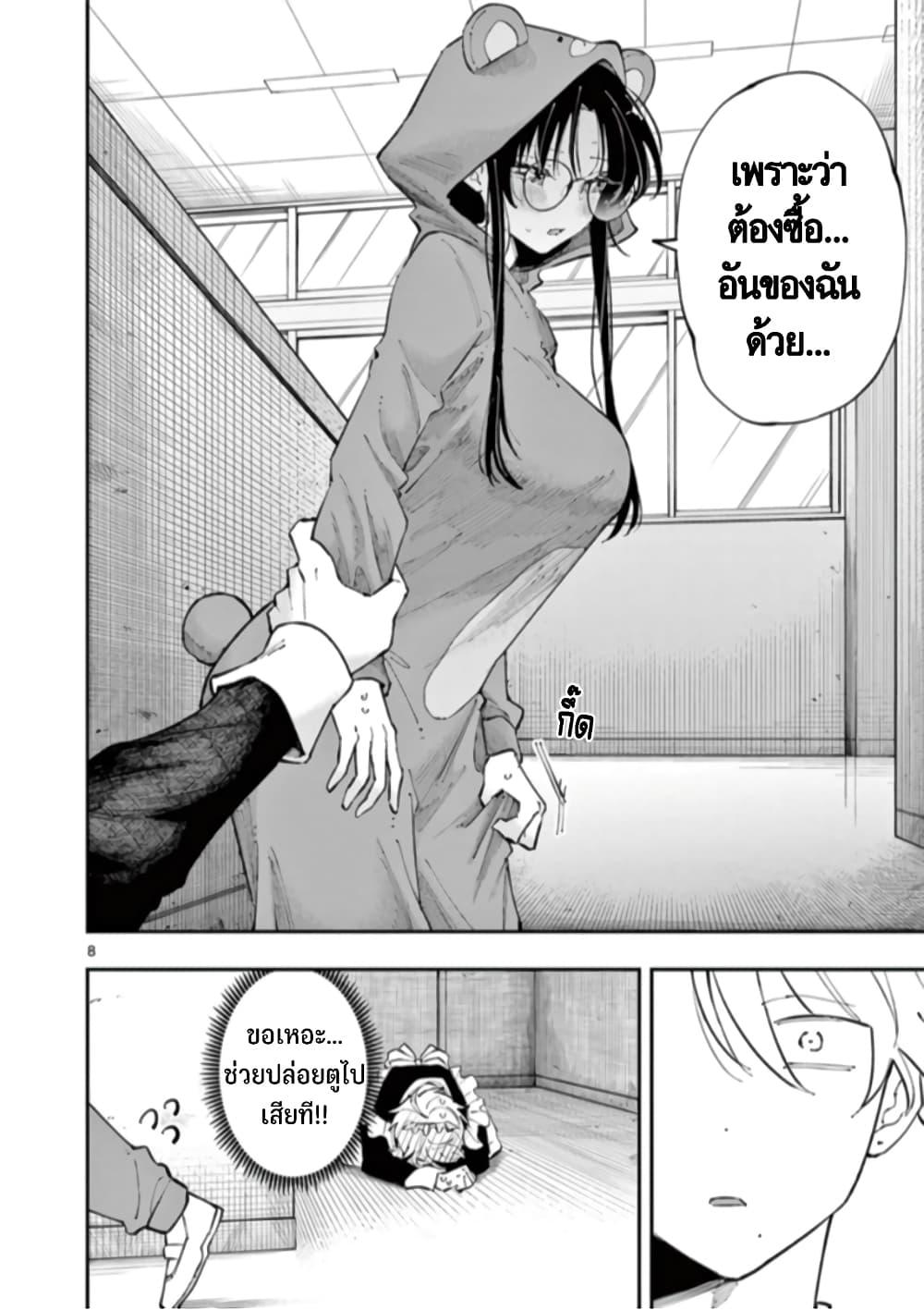 Manga-lc-com อ่านมังงะ อ่านการ์ตูน ออนไลน์ ฟรี Tonari no Seki no Yatsu ga Souiu Me de Mite Kuru ตอนที่ 1 2 3 4 5 6 7 8 9 10 11 12 13 14 ฟรี ไม่มีโฆษณา Manga-lc - อ่าน มังงะ อ่าน การ์ตูน ออนไลน์ อ่านมังงะ ฟรี