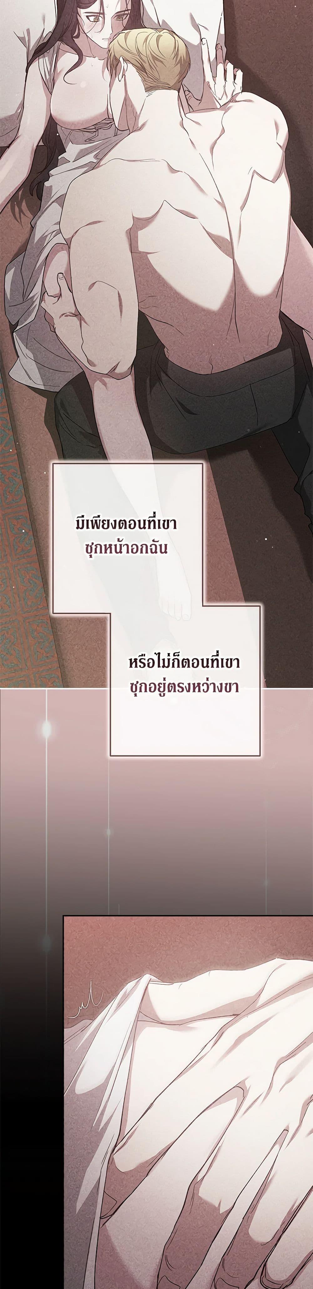 Manga-lc-com อ่านมังงะ อ่านการ์ตูน ออนไลน์ ฟรี The Broken Ring – This Marriage Will Fail Anyway ตอนที่ 1 2 3 4 5 6 7 8 9 10 11 12 13 14 ฟรี ไม่มีโฆษณา Manga-lc - อ่าน มังงะ อ่าน การ์ตูน ออนไลน์ อ่านมังงะ ฟรี
