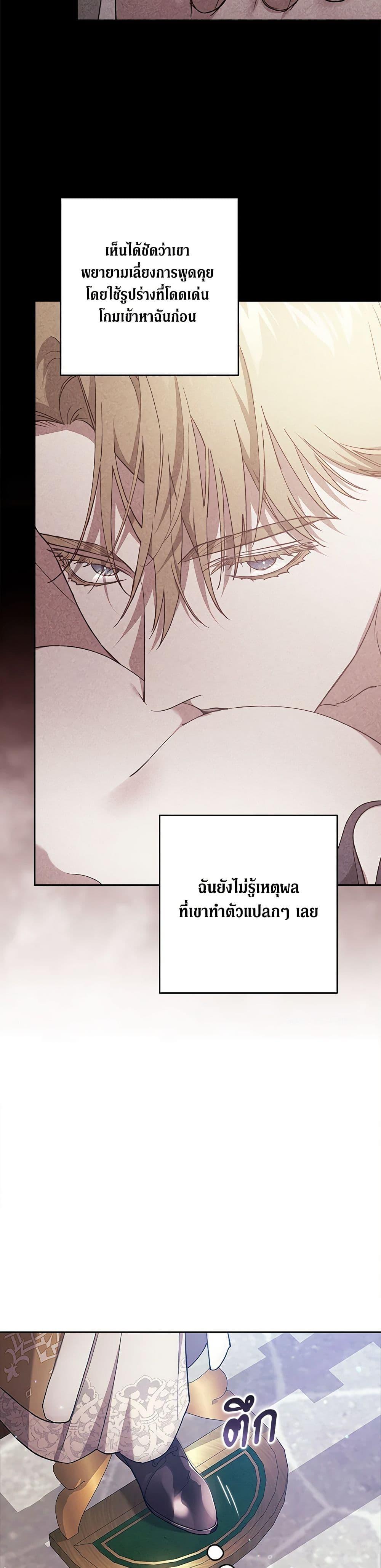 Manga-lc-com อ่านมังงะ อ่านการ์ตูน ออนไลน์ ฟรี The Broken Ring – This Marriage Will Fail Anyway ตอนที่ 1 2 3 4 5 6 7 8 9 10 11 12 13 14 ฟรี ไม่มีโฆษณา Manga-lc - อ่าน มังงะ อ่าน การ์ตูน ออนไลน์ อ่านมังงะ ฟรี