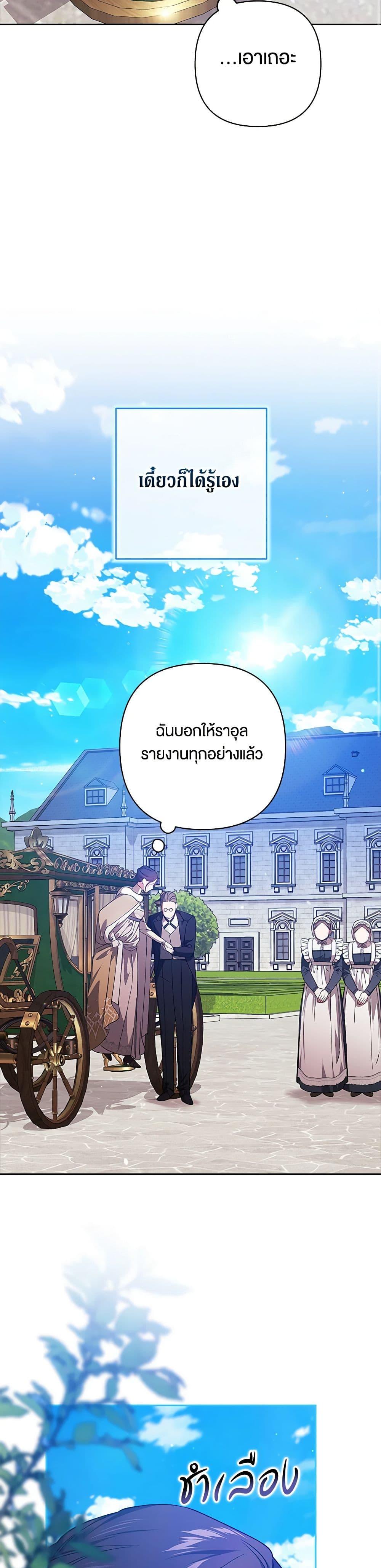 Manga-lc-com อ่านมังงะ อ่านการ์ตูน ออนไลน์ ฟรี The Broken Ring – This Marriage Will Fail Anyway ตอนที่ 1 2 3 4 5 6 7 8 9 10 11 12 13 14 ฟรี ไม่มีโฆษณา Manga-lc - อ่าน มังงะ อ่าน การ์ตูน ออนไลน์ อ่านมังงะ ฟรี