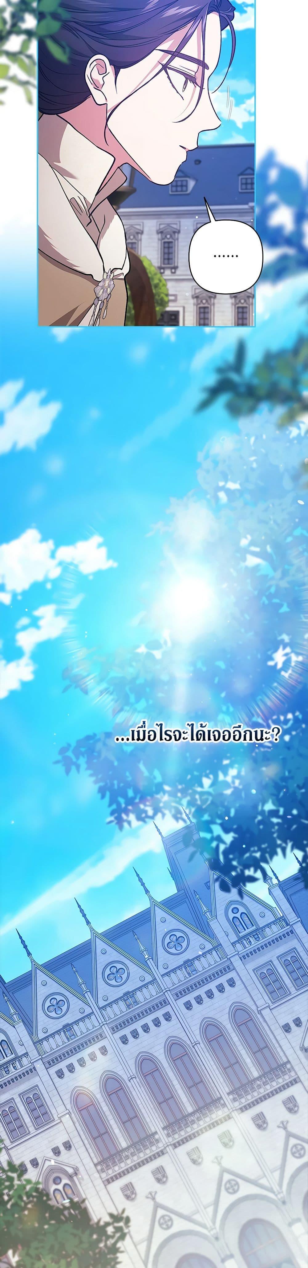 Manga-lc-com อ่านมังงะ อ่านการ์ตูน ออนไลน์ ฟรี The Broken Ring – This Marriage Will Fail Anyway ตอนที่ 1 2 3 4 5 6 7 8 9 10 11 12 13 14 ฟรี ไม่มีโฆษณา Manga-lc - อ่าน มังงะ อ่าน การ์ตูน ออนไลน์ อ่านมังงะ ฟรี