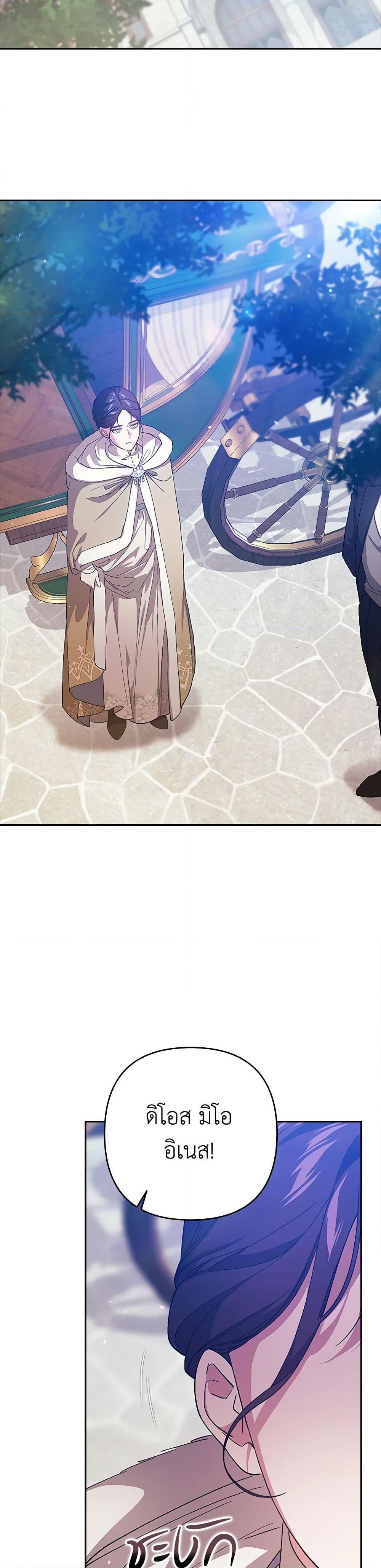 Manga-lc-com อ่านมังงะ อ่านการ์ตูน ออนไลน์ ฟรี The Broken Ring – This Marriage Will Fail Anyway ตอนที่ 1 2 3 4 5 6 7 8 9 10 11 12 13 14 ฟรี ไม่มีโฆษณา Manga-lc - อ่าน มังงะ อ่าน การ์ตูน ออนไลน์ อ่านมังงะ ฟรี