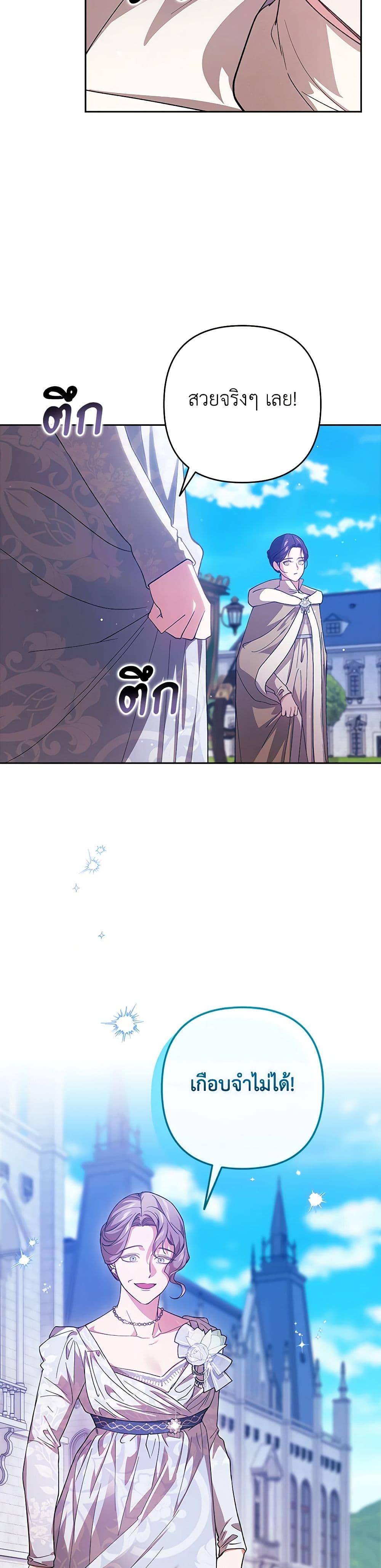 Manga-lc-com อ่านมังงะ อ่านการ์ตูน ออนไลน์ ฟรี The Broken Ring – This Marriage Will Fail Anyway ตอนที่ 1 2 3 4 5 6 7 8 9 10 11 12 13 14 ฟรี ไม่มีโฆษณา Manga-lc - อ่าน มังงะ อ่าน การ์ตูน ออนไลน์ อ่านมังงะ ฟรี