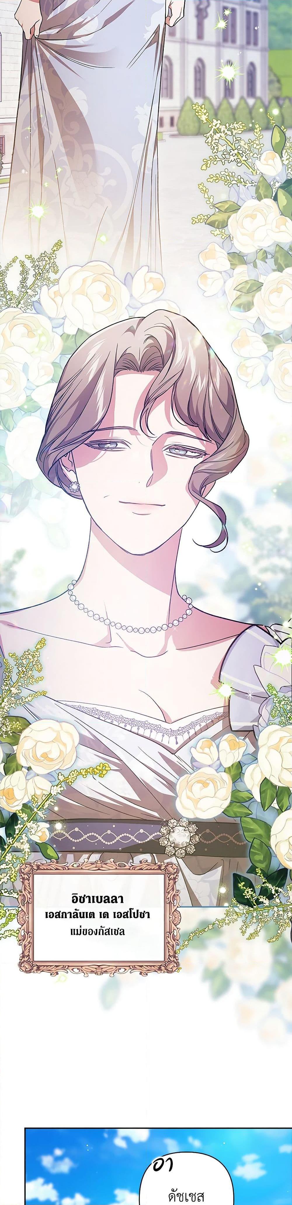 Manga-lc-com อ่านมังงะ อ่านการ์ตูน ออนไลน์ ฟรี The Broken Ring – This Marriage Will Fail Anyway ตอนที่ 1 2 3 4 5 6 7 8 9 10 11 12 13 14 ฟรี ไม่มีโฆษณา Manga-lc - อ่าน มังงะ อ่าน การ์ตูน ออนไลน์ อ่านมังงะ ฟรี