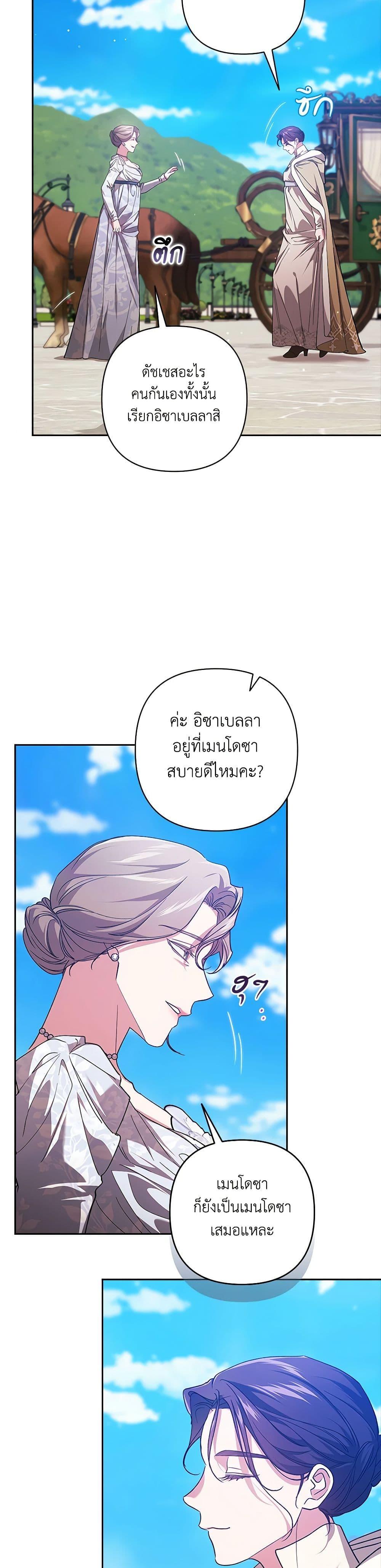 Manga-lc-com อ่านมังงะ อ่านการ์ตูน ออนไลน์ ฟรี The Broken Ring – This Marriage Will Fail Anyway ตอนที่ 1 2 3 4 5 6 7 8 9 10 11 12 13 14 ฟรี ไม่มีโฆษณา Manga-lc - อ่าน มังงะ อ่าน การ์ตูน ออนไลน์ อ่านมังงะ ฟรี