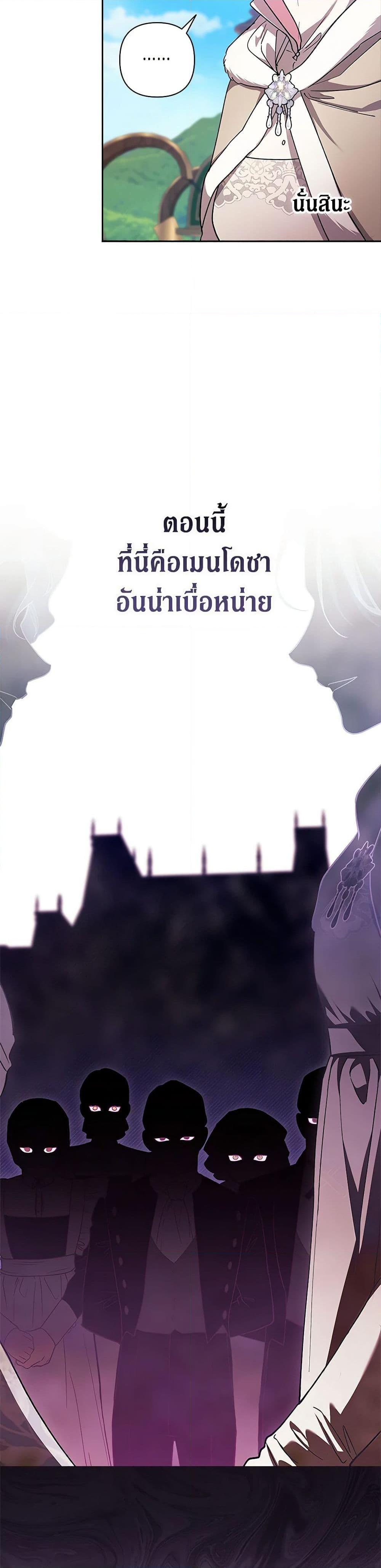 Manga-lc-com อ่านมังงะ อ่านการ์ตูน ออนไลน์ ฟรี The Broken Ring – This Marriage Will Fail Anyway ตอนที่ 1 2 3 4 5 6 7 8 9 10 11 12 13 14 ฟรี ไม่มีโฆษณา Manga-lc - อ่าน มังงะ อ่าน การ์ตูน ออนไลน์ อ่านมังงะ ฟรี