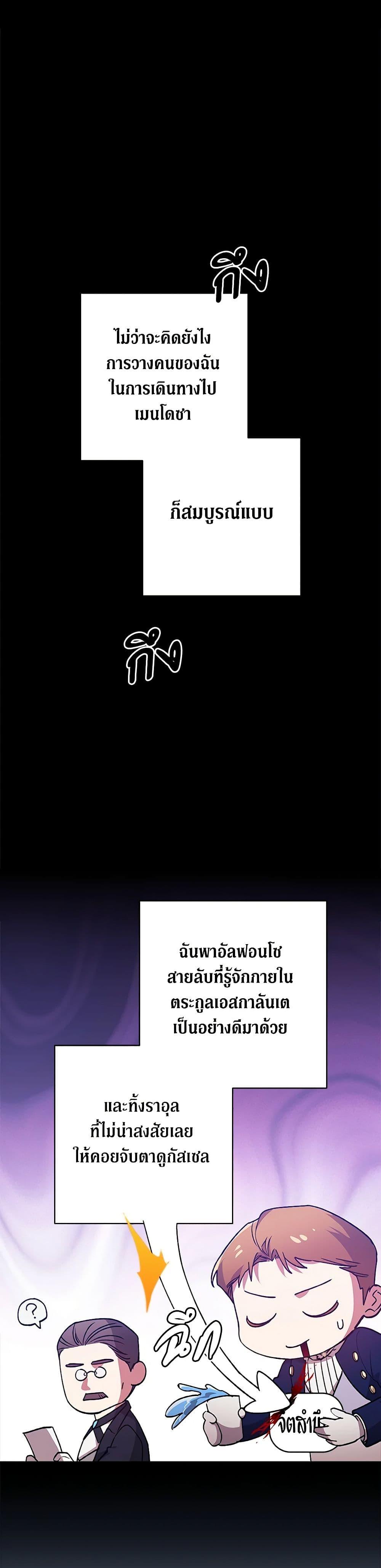 Manga-lc-com อ่านมังงะ อ่านการ์ตูน ออนไลน์ ฟรี The Broken Ring – This Marriage Will Fail Anyway ตอนที่ 1 2 3 4 5 6 7 8 9 10 11 12 13 14 ฟรี ไม่มีโฆษณา Manga-lc - อ่าน มังงะ อ่าน การ์ตูน ออนไลน์ อ่านมังงะ ฟรี