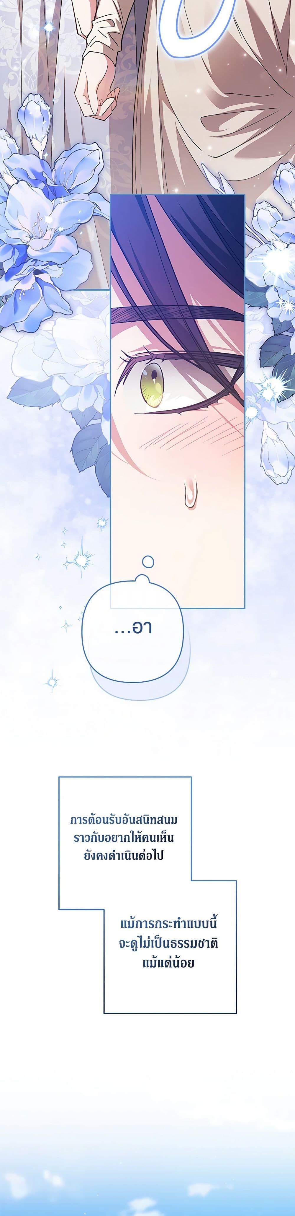 Manga-lc-com อ่านมังงะ อ่านการ์ตูน ออนไลน์ ฟรี The Broken Ring – This Marriage Will Fail Anyway ตอนที่ 1 2 3 4 5 6 7 8 9 10 11 12 13 14 ฟรี ไม่มีโฆษณา Manga-lc - อ่าน มังงะ อ่าน การ์ตูน ออนไลน์ อ่านมังงะ ฟรี