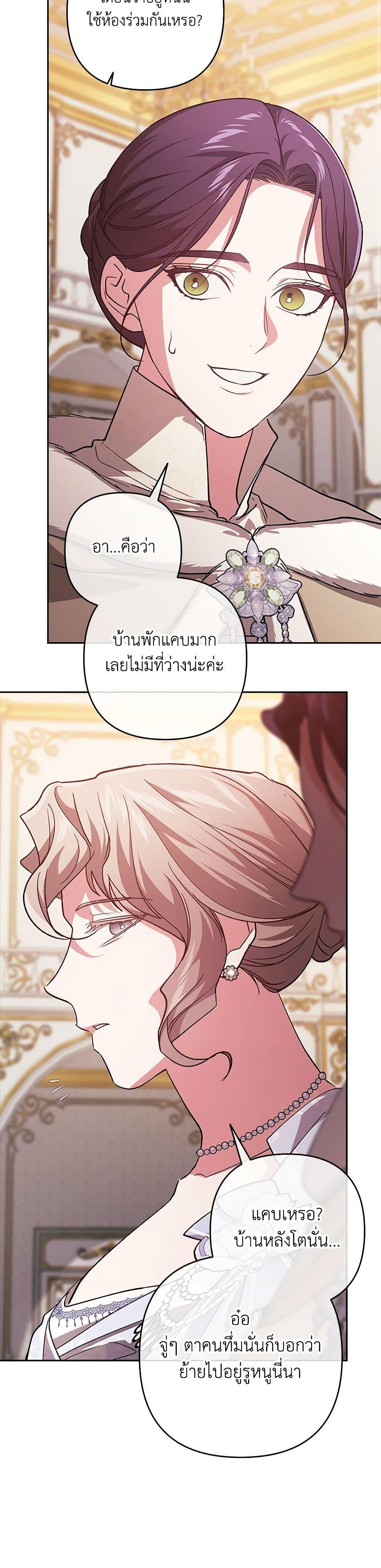 Manga-lc-com อ่านมังงะ อ่านการ์ตูน ออนไลน์ ฟรี The Broken Ring – This Marriage Will Fail Anyway ตอนที่ 1 2 3 4 5 6 7 8 9 10 11 12 13 14 ฟรี ไม่มีโฆษณา Manga-lc - อ่าน มังงะ อ่าน การ์ตูน ออนไลน์ อ่านมังงะ ฟรี