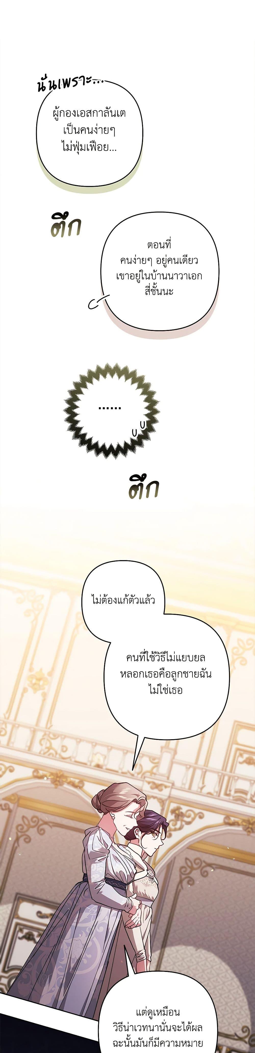 Manga-lc-com อ่านมังงะ อ่านการ์ตูน ออนไลน์ ฟรี The Broken Ring – This Marriage Will Fail Anyway ตอนที่ 1 2 3 4 5 6 7 8 9 10 11 12 13 14 ฟรี ไม่มีโฆษณา Manga-lc - อ่าน มังงะ อ่าน การ์ตูน ออนไลน์ อ่านมังงะ ฟรี