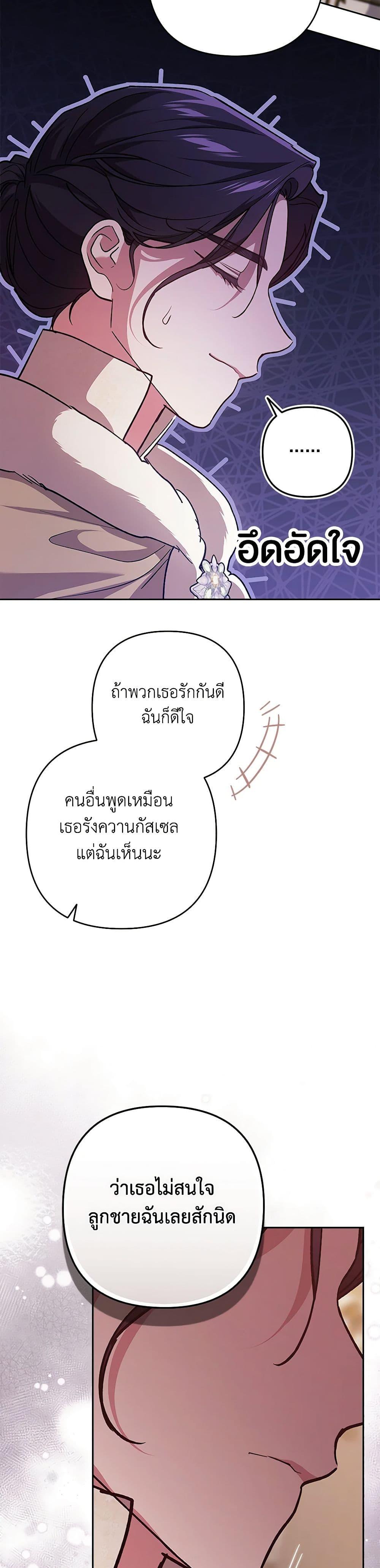 Manga-lc-com อ่านมังงะ อ่านการ์ตูน ออนไลน์ ฟรี The Broken Ring – This Marriage Will Fail Anyway ตอนที่ 1 2 3 4 5 6 7 8 9 10 11 12 13 14 ฟรี ไม่มีโฆษณา Manga-lc - อ่าน มังงะ อ่าน การ์ตูน ออนไลน์ อ่านมังงะ ฟรี