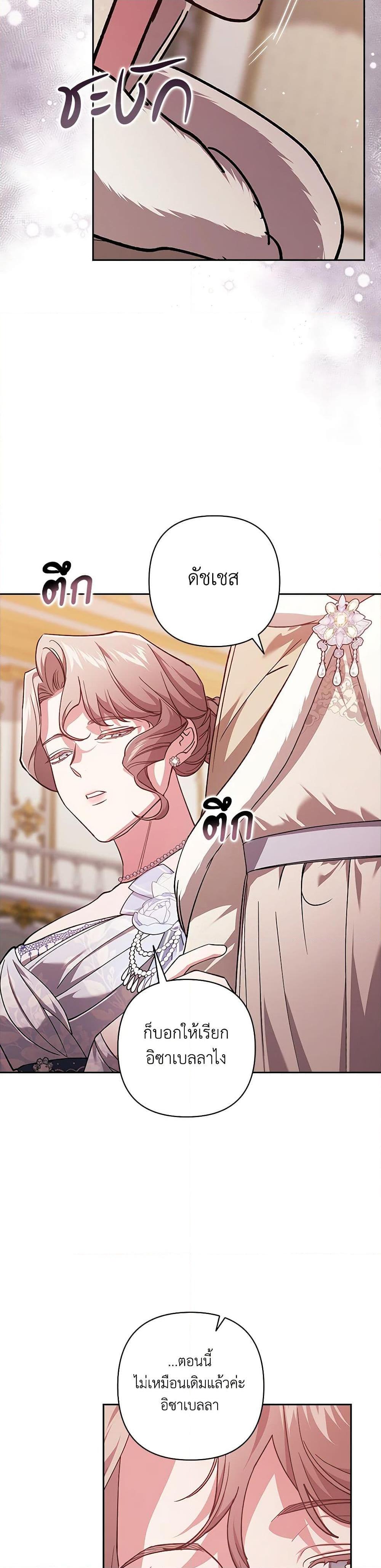 Manga-lc-com อ่านมังงะ อ่านการ์ตูน ออนไลน์ ฟรี The Broken Ring – This Marriage Will Fail Anyway ตอนที่ 1 2 3 4 5 6 7 8 9 10 11 12 13 14 ฟรี ไม่มีโฆษณา Manga-lc - อ่าน มังงะ อ่าน การ์ตูน ออนไลน์ อ่านมังงะ ฟรี