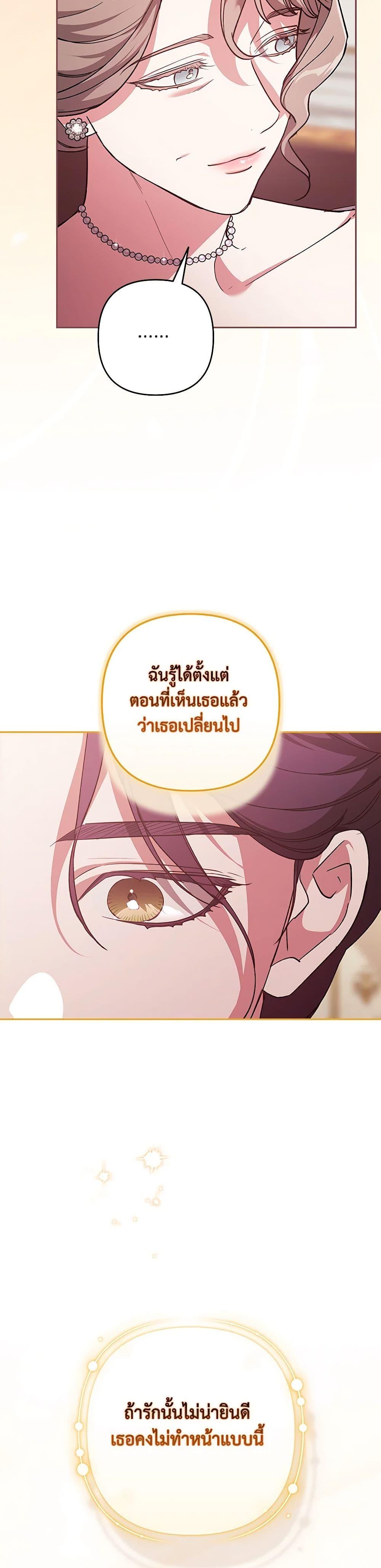 Manga-lc-com อ่านมังงะ อ่านการ์ตูน ออนไลน์ ฟรี The Broken Ring – This Marriage Will Fail Anyway ตอนที่ 1 2 3 4 5 6 7 8 9 10 11 12 13 14 ฟรี ไม่มีโฆษณา Manga-lc - อ่าน มังงะ อ่าน การ์ตูน ออนไลน์ อ่านมังงะ ฟรี