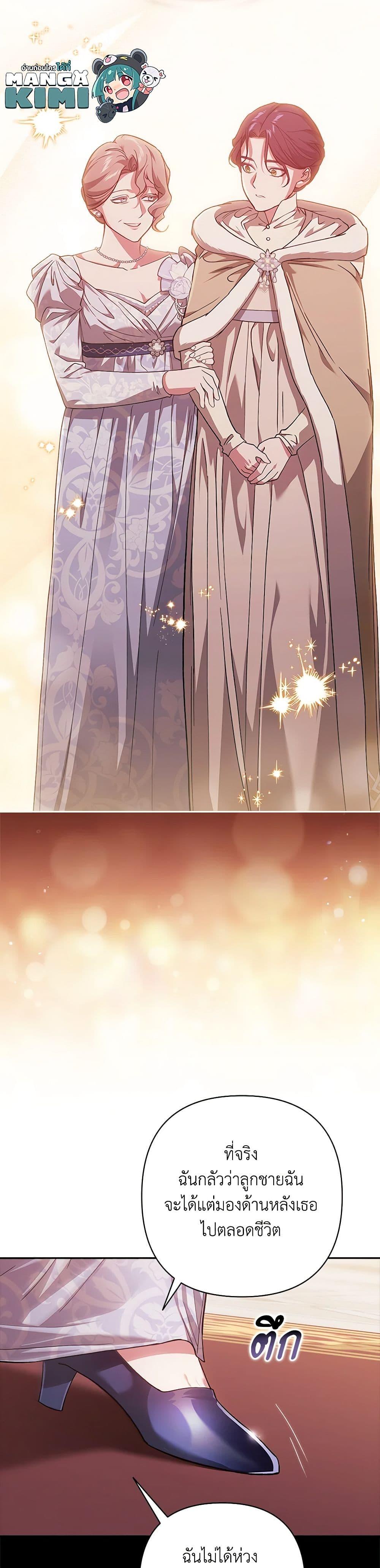 Manga-lc-com อ่านมังงะ อ่านการ์ตูน ออนไลน์ ฟรี The Broken Ring – This Marriage Will Fail Anyway ตอนที่ 1 2 3 4 5 6 7 8 9 10 11 12 13 14 ฟรี ไม่มีโฆษณา Manga-lc - อ่าน มังงะ อ่าน การ์ตูน ออนไลน์ อ่านมังงะ ฟรี