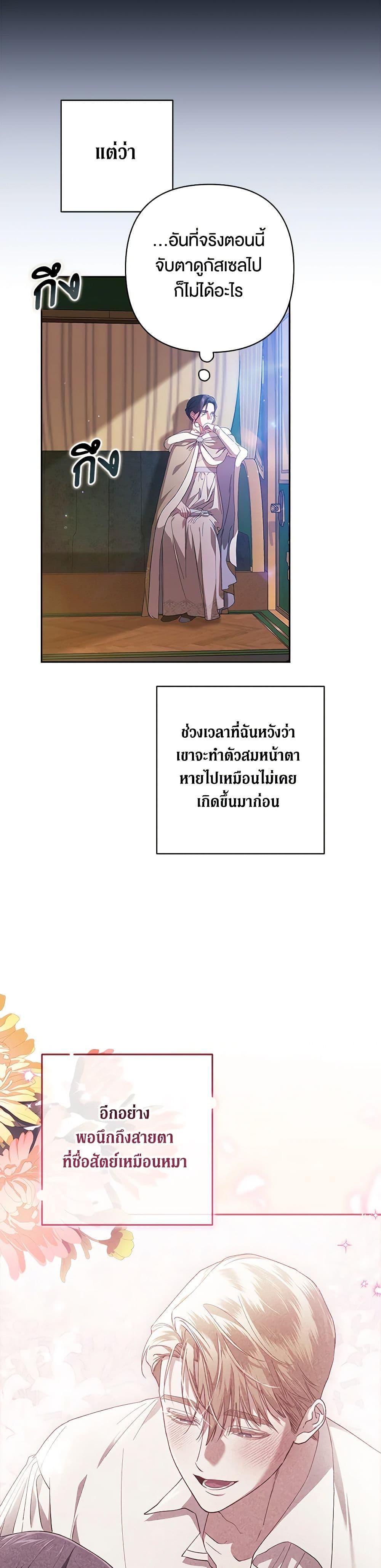 Manga-lc-com อ่านมังงะ อ่านการ์ตูน ออนไลน์ ฟรี The Broken Ring – This Marriage Will Fail Anyway ตอนที่ 1 2 3 4 5 6 7 8 9 10 11 12 13 14 ฟรี ไม่มีโฆษณา Manga-lc - อ่าน มังงะ อ่าน การ์ตูน ออนไลน์ อ่านมังงะ ฟรี