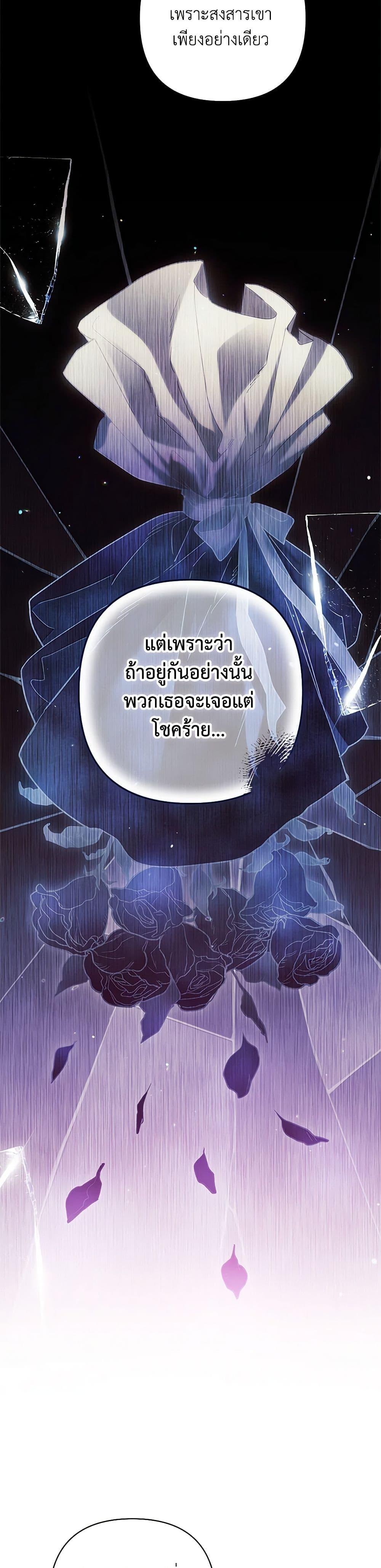 Manga-lc-com อ่านมังงะ อ่านการ์ตูน ออนไลน์ ฟรี The Broken Ring – This Marriage Will Fail Anyway ตอนที่ 1 2 3 4 5 6 7 8 9 10 11 12 13 14 ฟรี ไม่มีโฆษณา Manga-lc - อ่าน มังงะ อ่าน การ์ตูน ออนไลน์ อ่านมังงะ ฟรี