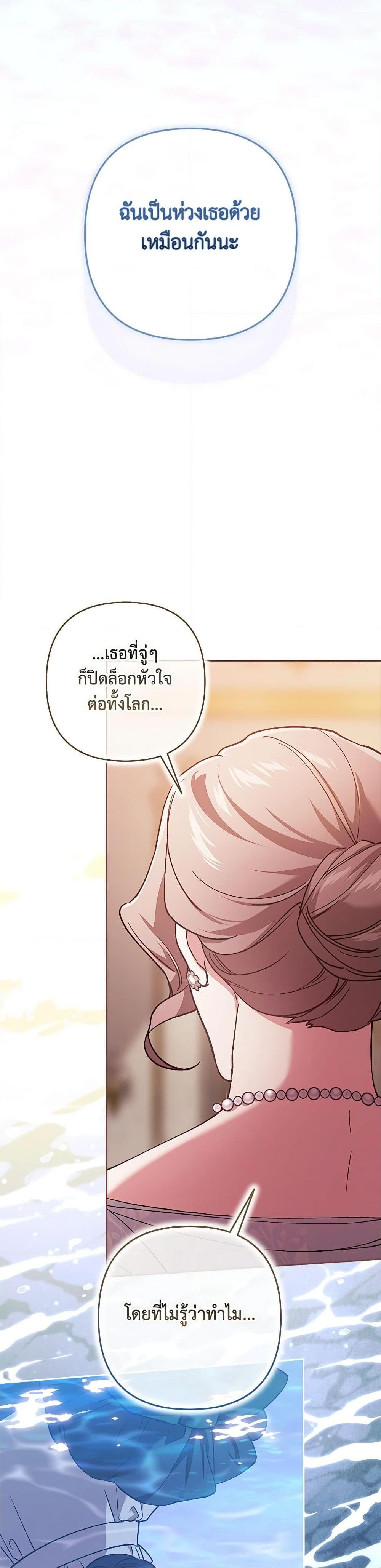Manga-lc-com อ่านมังงะ อ่านการ์ตูน ออนไลน์ ฟรี The Broken Ring – This Marriage Will Fail Anyway ตอนที่ 1 2 3 4 5 6 7 8 9 10 11 12 13 14 ฟรี ไม่มีโฆษณา Manga-lc - อ่าน มังงะ อ่าน การ์ตูน ออนไลน์ อ่านมังงะ ฟรี