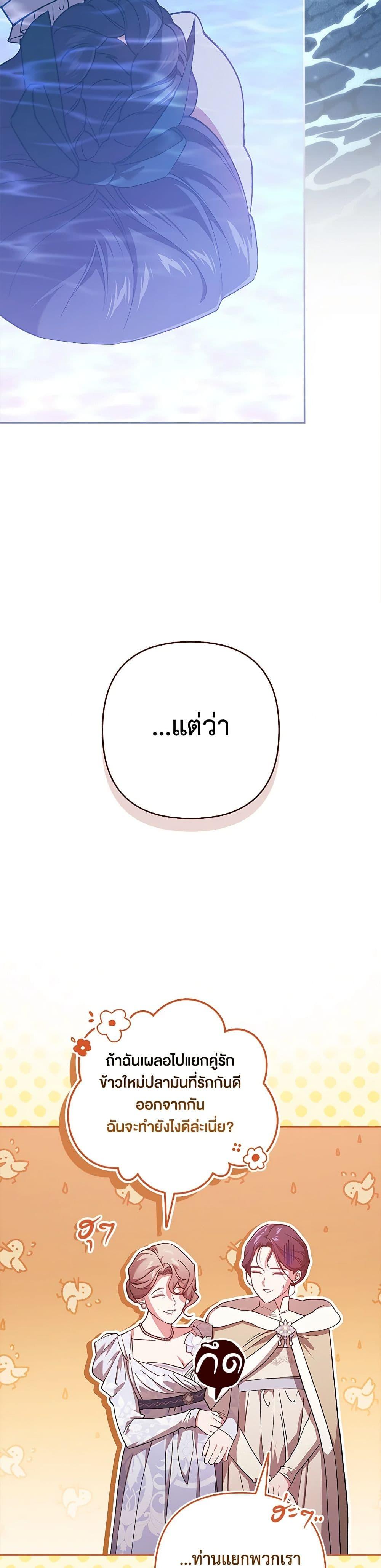 Manga-lc-com อ่านมังงะ อ่านการ์ตูน ออนไลน์ ฟรี The Broken Ring – This Marriage Will Fail Anyway ตอนที่ 1 2 3 4 5 6 7 8 9 10 11 12 13 14 ฟรี ไม่มีโฆษณา Manga-lc - อ่าน มังงะ อ่าน การ์ตูน ออนไลน์ อ่านมังงะ ฟรี