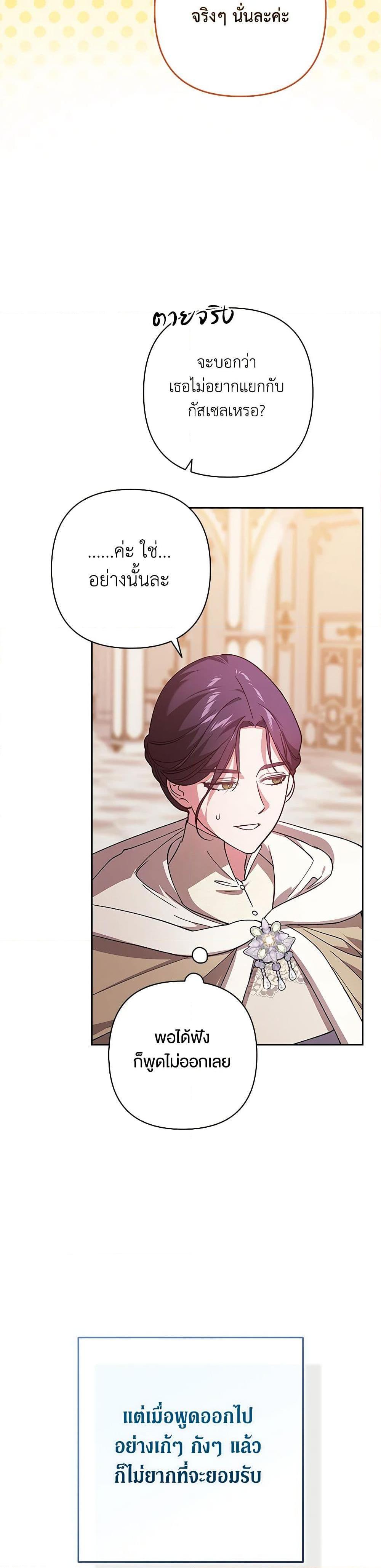 Manga-lc-com อ่านมังงะ อ่านการ์ตูน ออนไลน์ ฟรี The Broken Ring – This Marriage Will Fail Anyway ตอนที่ 1 2 3 4 5 6 7 8 9 10 11 12 13 14 ฟรี ไม่มีโฆษณา Manga-lc - อ่าน มังงะ อ่าน การ์ตูน ออนไลน์ อ่านมังงะ ฟรี