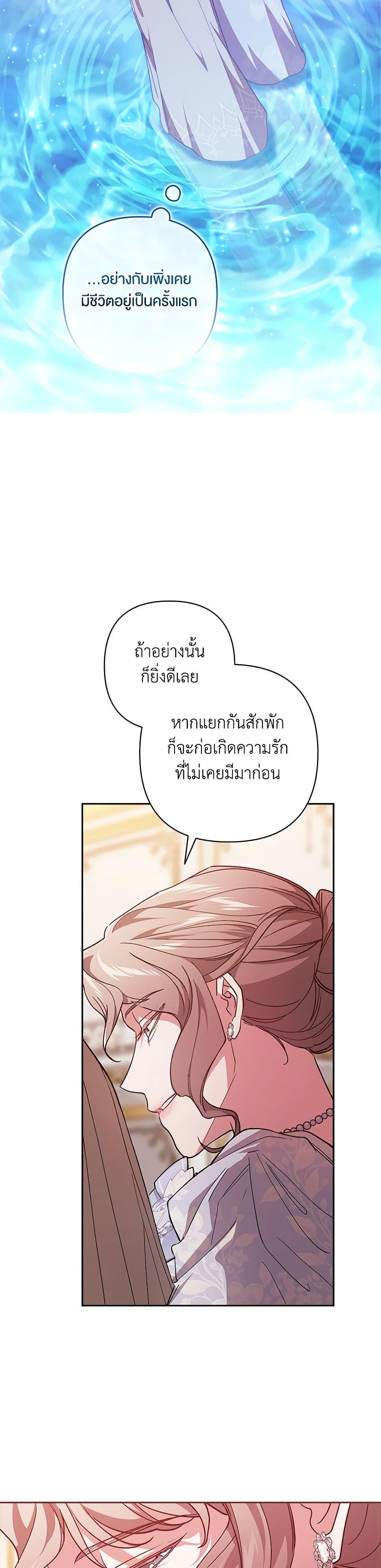 Manga-lc-com อ่านมังงะ อ่านการ์ตูน ออนไลน์ ฟรี The Broken Ring – This Marriage Will Fail Anyway ตอนที่ 1 2 3 4 5 6 7 8 9 10 11 12 13 14 ฟรี ไม่มีโฆษณา Manga-lc - อ่าน มังงะ อ่าน การ์ตูน ออนไลน์ อ่านมังงะ ฟรี