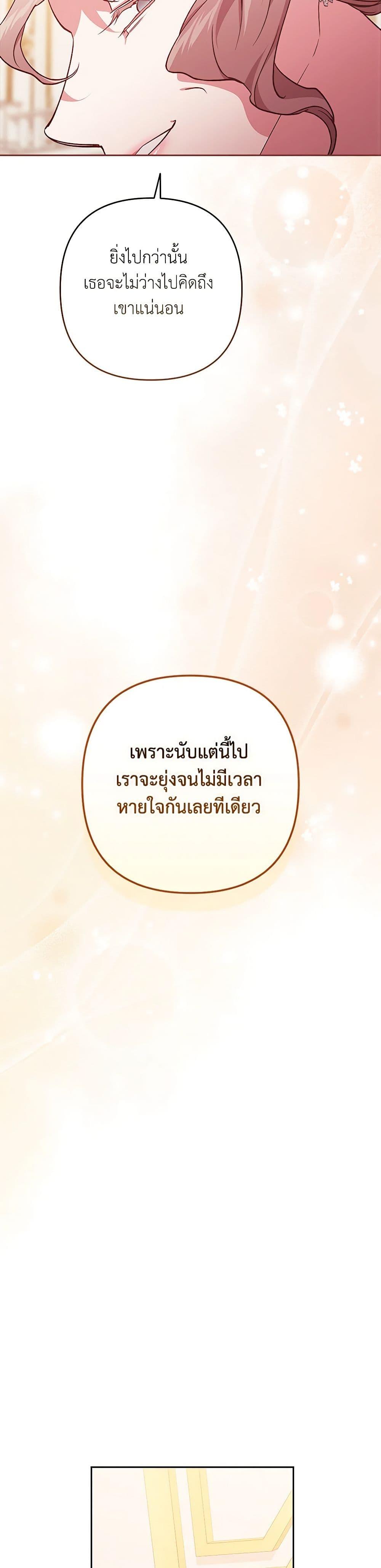 Manga-lc-com อ่านมังงะ อ่านการ์ตูน ออนไลน์ ฟรี The Broken Ring – This Marriage Will Fail Anyway ตอนที่ 1 2 3 4 5 6 7 8 9 10 11 12 13 14 ฟรี ไม่มีโฆษณา Manga-lc - อ่าน มังงะ อ่าน การ์ตูน ออนไลน์ อ่านมังงะ ฟรี