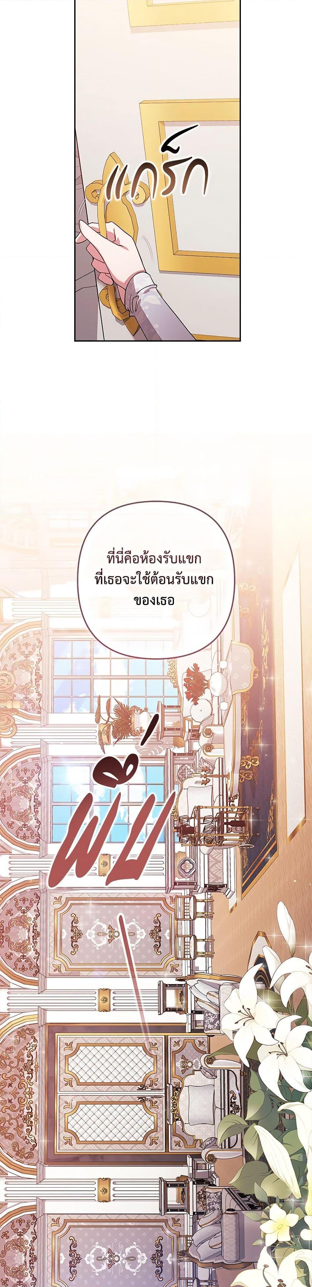 Manga-lc-com อ่านมังงะ อ่านการ์ตูน ออนไลน์ ฟรี The Broken Ring – This Marriage Will Fail Anyway ตอนที่ 1 2 3 4 5 6 7 8 9 10 11 12 13 14 ฟรี ไม่มีโฆษณา Manga-lc - อ่าน มังงะ อ่าน การ์ตูน ออนไลน์ อ่านมังงะ ฟรี
