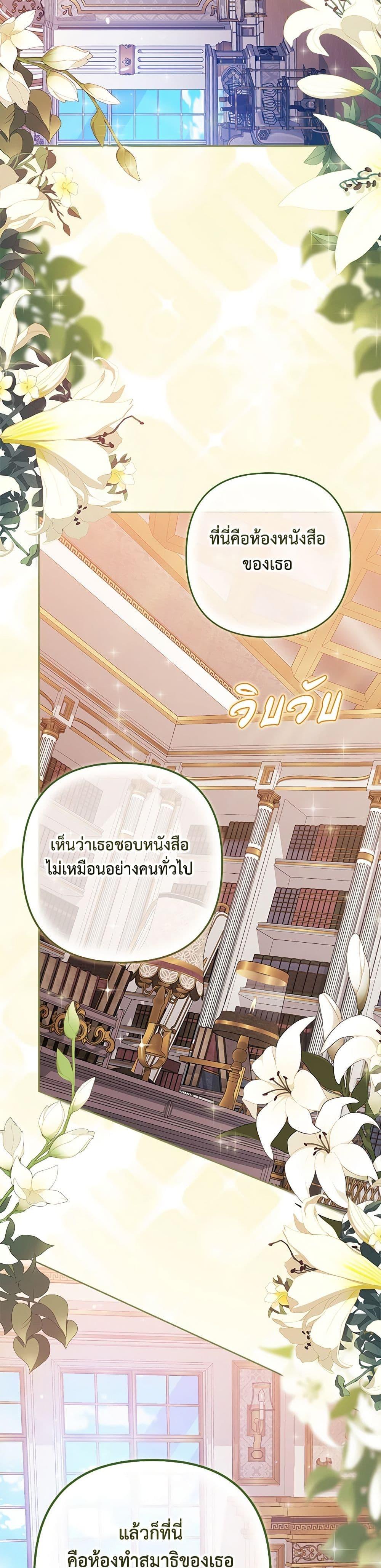 Manga-lc-com อ่านมังงะ อ่านการ์ตูน ออนไลน์ ฟรี The Broken Ring – This Marriage Will Fail Anyway ตอนที่ 1 2 3 4 5 6 7 8 9 10 11 12 13 14 ฟรี ไม่มีโฆษณา Manga-lc - อ่าน มังงะ อ่าน การ์ตูน ออนไลน์ อ่านมังงะ ฟรี