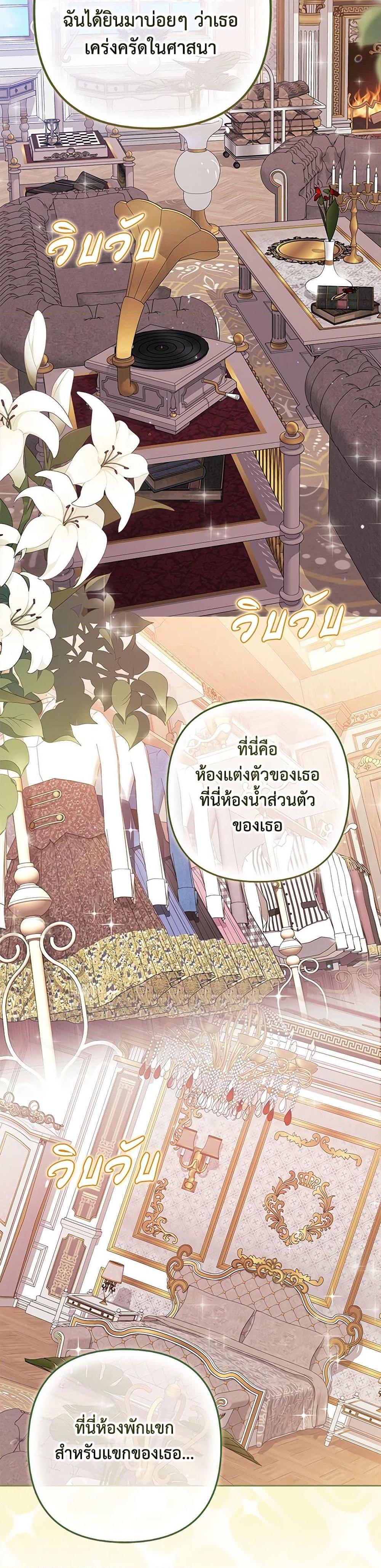 Manga-lc-com อ่านมังงะ อ่านการ์ตูน ออนไลน์ ฟรี The Broken Ring – This Marriage Will Fail Anyway ตอนที่ 1 2 3 4 5 6 7 8 9 10 11 12 13 14 ฟรี ไม่มีโฆษณา Manga-lc - อ่าน มังงะ อ่าน การ์ตูน ออนไลน์ อ่านมังงะ ฟรี