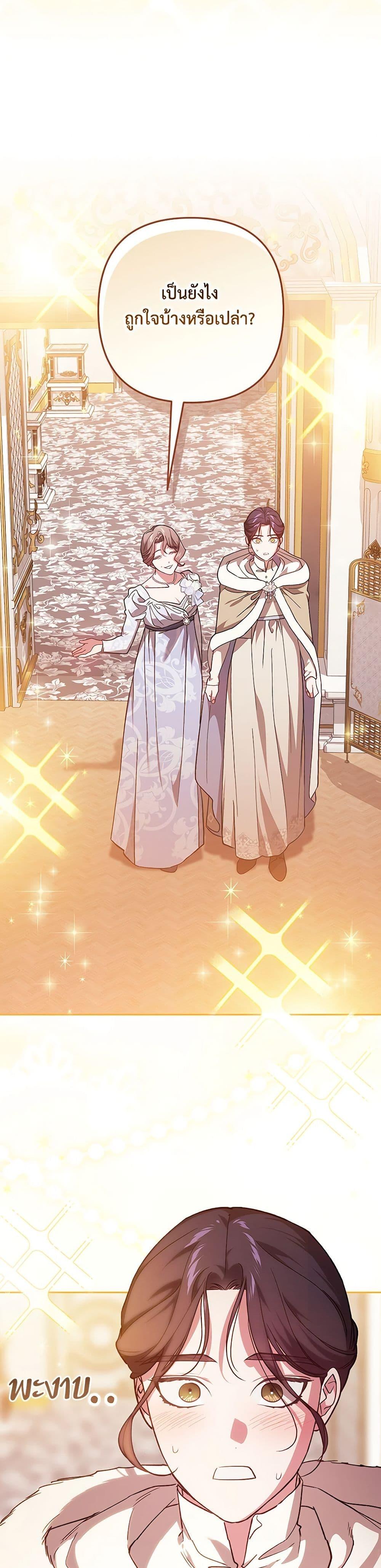 Manga-lc-com อ่านมังงะ อ่านการ์ตูน ออนไลน์ ฟรี The Broken Ring – This Marriage Will Fail Anyway ตอนที่ 1 2 3 4 5 6 7 8 9 10 11 12 13 14 ฟรี ไม่มีโฆษณา Manga-lc - อ่าน มังงะ อ่าน การ์ตูน ออนไลน์ อ่านมังงะ ฟรี