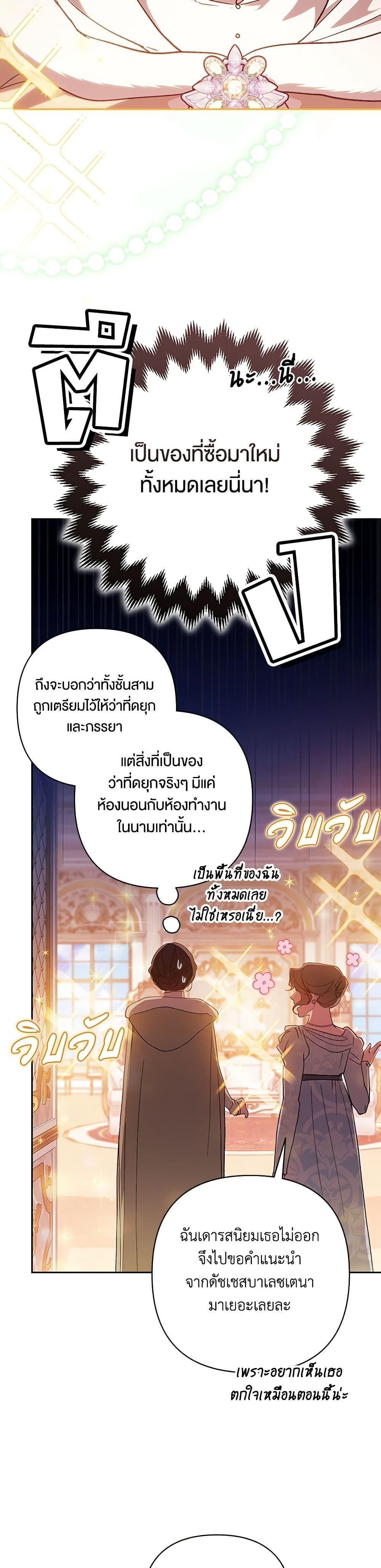 Manga-lc-com อ่านมังงะ อ่านการ์ตูน ออนไลน์ ฟรี The Broken Ring – This Marriage Will Fail Anyway ตอนที่ 1 2 3 4 5 6 7 8 9 10 11 12 13 14 ฟรี ไม่มีโฆษณา Manga-lc - อ่าน มังงะ อ่าน การ์ตูน ออนไลน์ อ่านมังงะ ฟรี