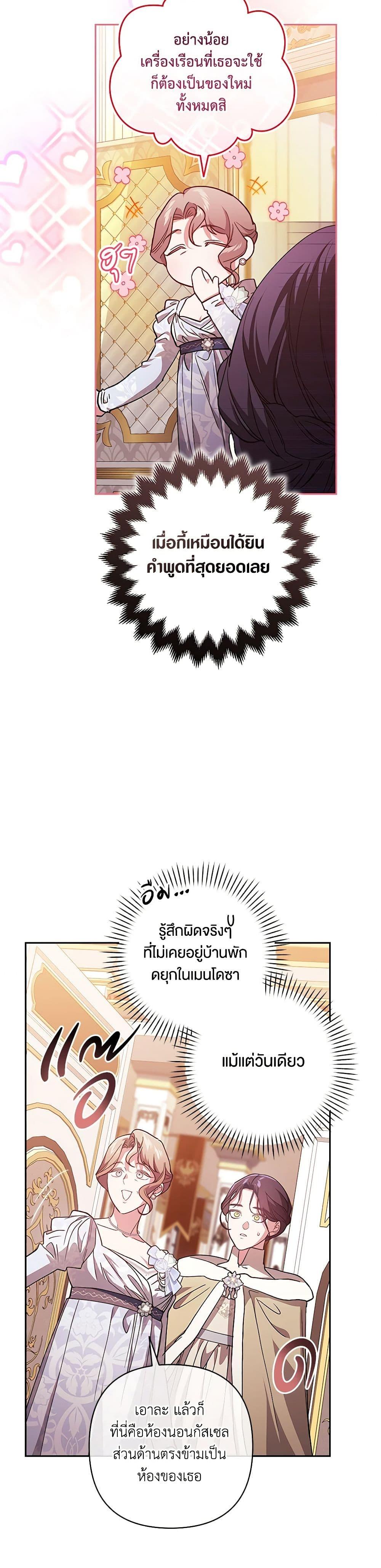 Manga-lc-com อ่านมังงะ อ่านการ์ตูน ออนไลน์ ฟรี The Broken Ring – This Marriage Will Fail Anyway ตอนที่ 1 2 3 4 5 6 7 8 9 10 11 12 13 14 ฟรี ไม่มีโฆษณา Manga-lc - อ่าน มังงะ อ่าน การ์ตูน ออนไลน์ อ่านมังงะ ฟรี