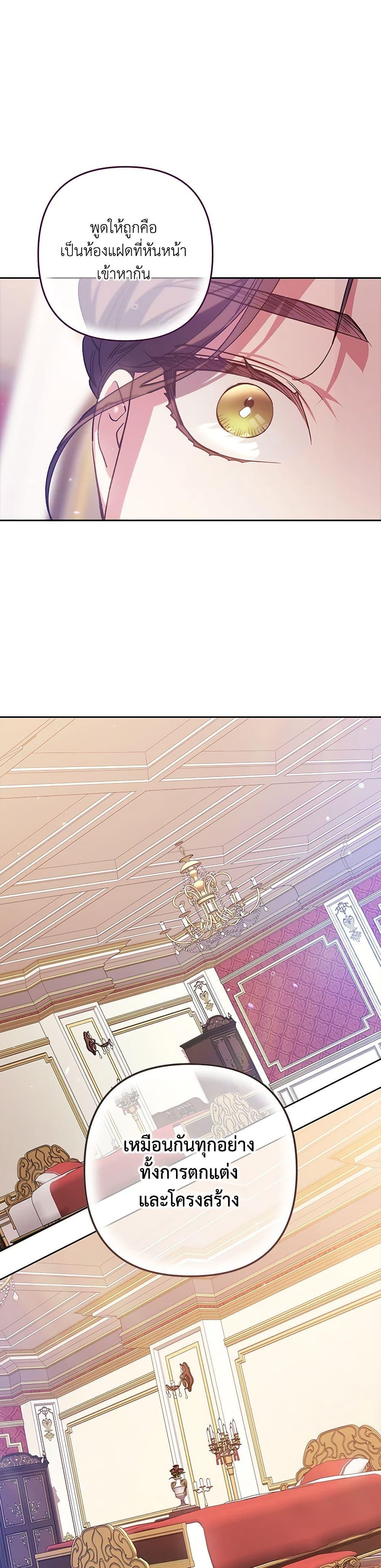 Manga-lc-com อ่านมังงะ อ่านการ์ตูน ออนไลน์ ฟรี The Broken Ring – This Marriage Will Fail Anyway ตอนที่ 1 2 3 4 5 6 7 8 9 10 11 12 13 14 ฟรี ไม่มีโฆษณา Manga-lc - อ่าน มังงะ อ่าน การ์ตูน ออนไลน์ อ่านมังงะ ฟรี